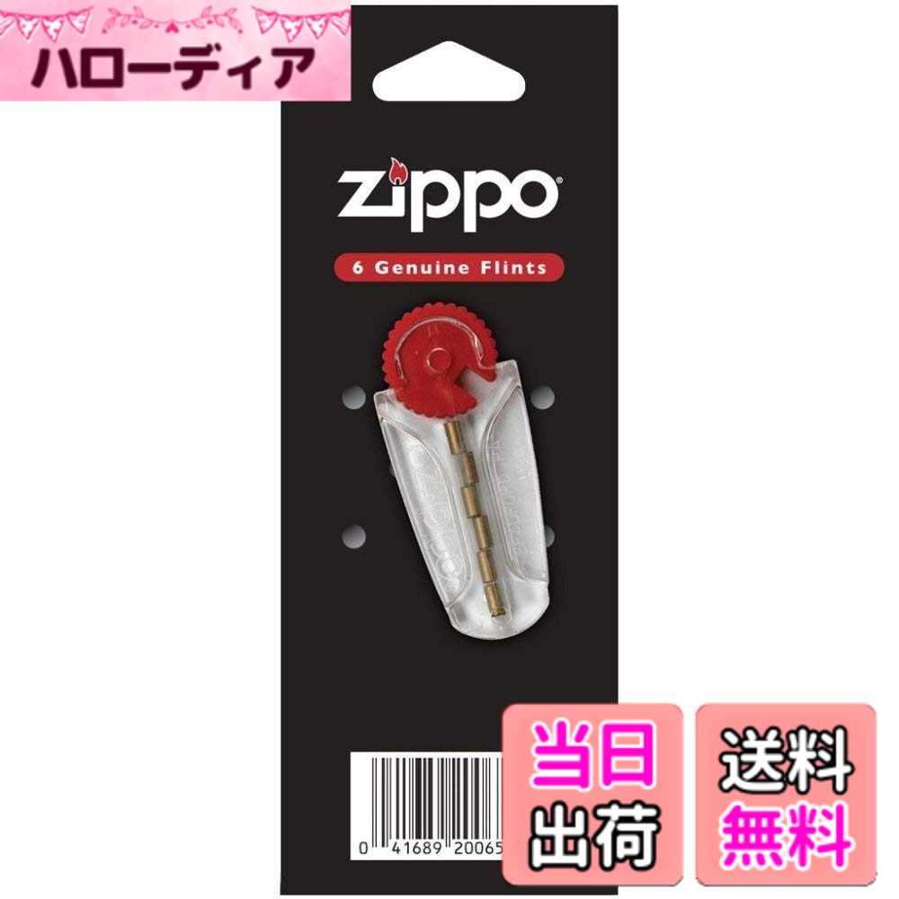 商品情報商品の説明ジッポの替え着火石6粒入りです。主な仕様 ZIPPO ジッポーライター用 石 6個