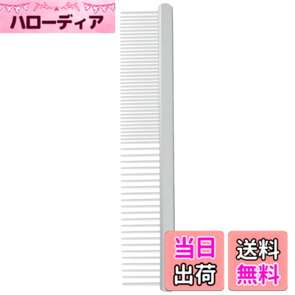 【送料無料】岡野製作所 ONS 高級両目金櫛 色：ー、サイズ：小
