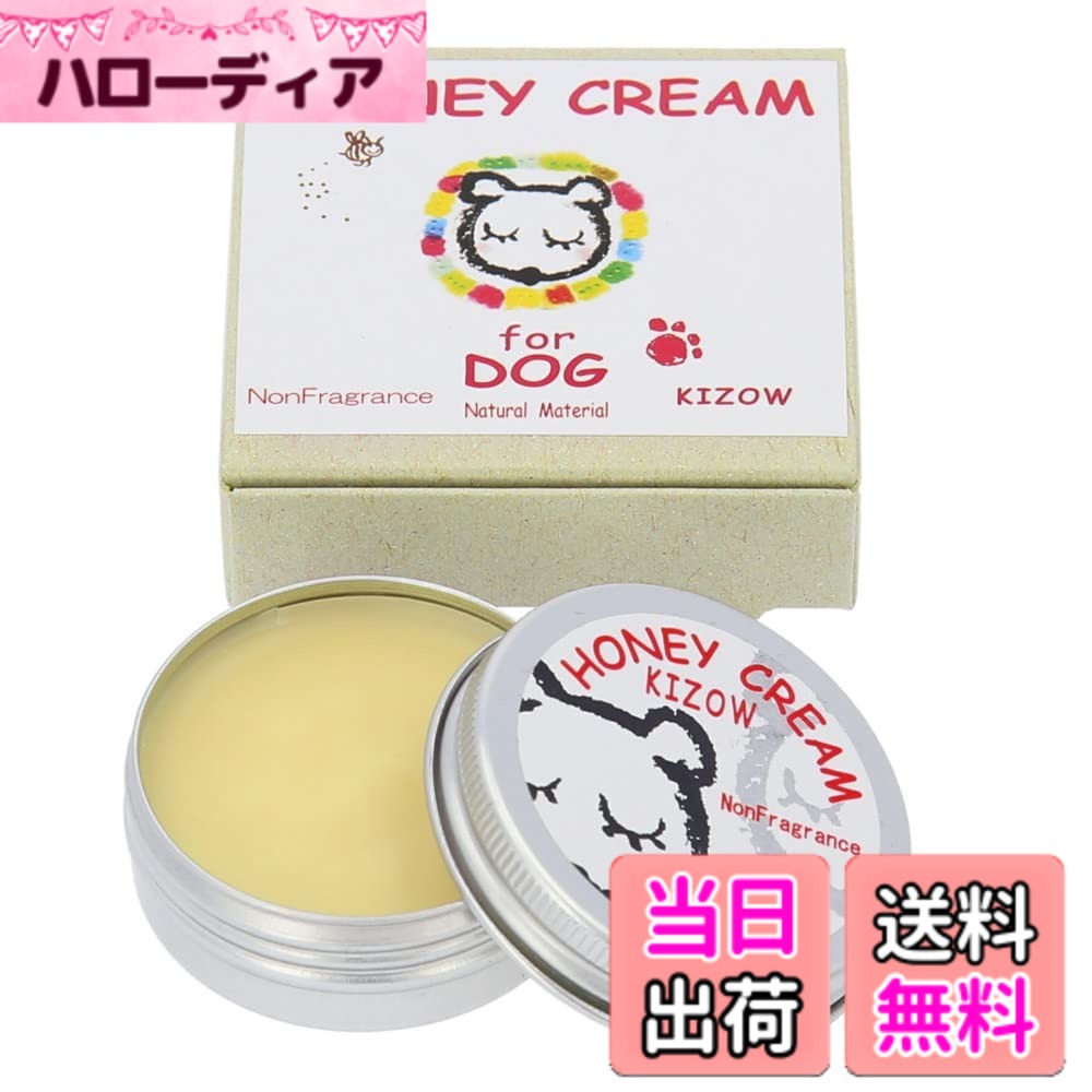 商品情報商品の説明商品紹介 ドットわん推奨商品! 天然成分で肉球をやさしくケア みつろうを主成分とした、天然素材100%の肉球用クリーム。カサつきをしっかりと保湿、角質化した肉球を柔らかな状態に導きます。匂いが苦手なワンコにおすすめの無香料タイプ。化学物質を使用していないので、舐めても安心です。お散歩のときや就寝前に、ぜひご使用ください。 原材料・成分 みつろう、天然ベースオイル 使用方法 お散歩のときや就寝前に、ご使用ください。主な仕様 本体サイズ (幅X奥行X高さ) :4.5x1.9x4.5cmbr本体重量:35gbr原産国:日本