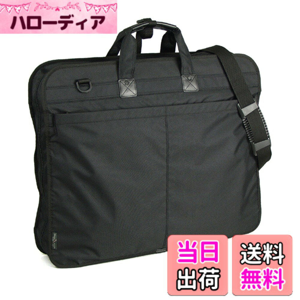 楽天市場】ポールスミス ビジネスバッグ（ガーメントバッグ・ケース