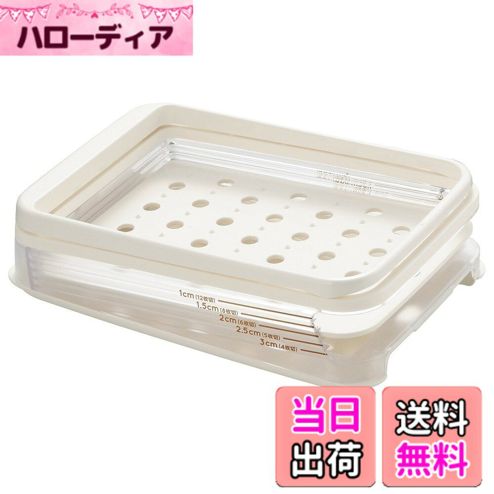 【送料無料】和平フレイズ(Wahei freiz) 曙産業 パンスライサー ガイド 日本製 ナナメカットで最後まできれいに切れる 厚み調節 4枚切 5枚切 6枚切 8枚切 12枚切 ホームベーカリースライサー PS-955 色：ホワイト、サイズ：159x235x69mm