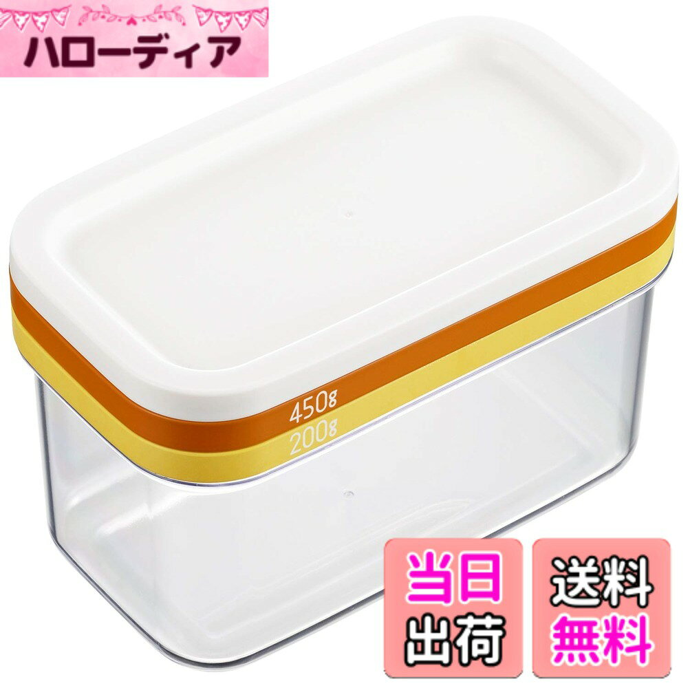 商品情報商品の説明商品紹介 商品紹介 ギュッと一押しで、バターを使いやすい薄切りに簡単カット冷蔵庫にそのまま保存できる大きな業務用ポンドバター450gを約10gの薄切りに200gのバターは約5gの薄切りにホームベーカリーや料理、おかし作りに。計量しやすく便利パンケーキやトーストにのせて、溶けやすい ●ギュッとひと押しで、市販の200gのバターを約5gの薄切りにカットできる●定量に切れるのでお菓子作りやホームベーカリーに便利●450gの大きめサイズのバターも10gづつのブロックにカットできる●自動食器洗浄機可●製造は金型、製造、加工、包装までを自社工場で一貫して行う、新潟県燕市の曙産業 原材料・成分 バターケース (本体)/AS(アクリロニトリル・スチレン)樹脂 (耐熱温度70度/耐冷温度-30度)・フタ/ポリエチレン (耐熱温度80度/耐冷温度-30度)・ワイヤープレート枠/ABS(アクリロニトリル・ブタジエン・スチレン)樹脂 (耐熱温度80度/耐冷温度-30度)・ワイヤー/18-8ステンレススチール 続きを見る ●ギュッとひと押しで、市販の200gのバターを約5gの薄切りにカットできる●定量に切れるのでお菓子作りやホームベーカリーに便利●450gの大きめサイズのバターも10gづつのブロックにカットできる●自動食器洗浄機可●製造は金型、製造、加工、包装までを自社工場で一貫して行う、新潟県燕市の曙産業 原材料・成分 バターケース (本体)/AS(アクリロニトリル・スチレン)樹脂 (耐熱温度70度/耐冷温度-30度)・フタ/ポリエチレン (耐熱温度80度/耐冷温度-30度)・ワイヤープレート枠/ABS(アクリロニトリル・ブタジエン・スチレン)樹脂 (耐熱温度80度/耐冷温度-30度)・ワイヤー/18-8ステンレススチール主な仕様 サイズ：約W16.6 D9.5 H10.2