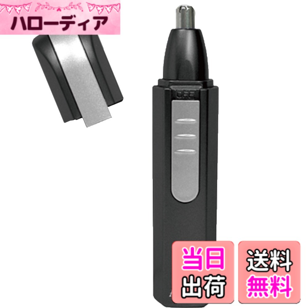 商品情報商品の説明商品紹介 鼻毛、耳毛を綺麗にカットできるマルチトリマー ヘッドがウォッシャブルでいつも清潔 掃除ブラシ付属でお手入れ楽々 フタ付きで出張や旅行にも携帯できる便利なスマートサイズ 安全警告 水に浸かることはできません。電気的な危険を回避するために、水に浸かることは避けてください。主な仕様 サイズ:W3xD3xH13cmbr材質:ABS、ステンレス、銅電源:単三アルカリ乾電池x1(別売)本体重量(kg):0.1