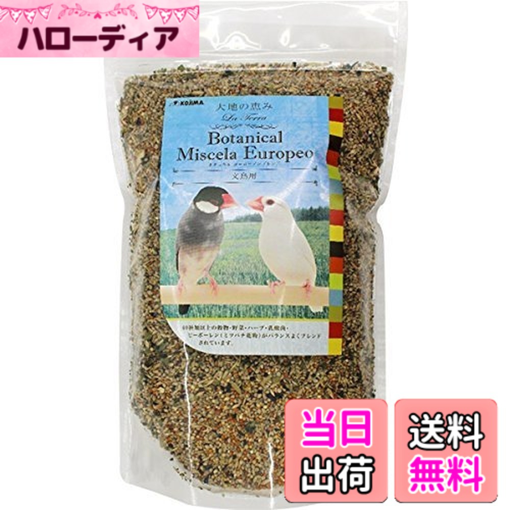 商品情報商品の説明自然下の鳥類の食性を考慮して、粟・稗などの穀物を主とし、野菜・ハーブを文鳥に合わせてブレンドしました。英名ではジャパニーズライスバードと呼ばれるほどの文鳥が大好きなお米も配合しています。嗜好性抜群で食べ残しが少なく、栄養バランスに優れたフードです。主な仕様