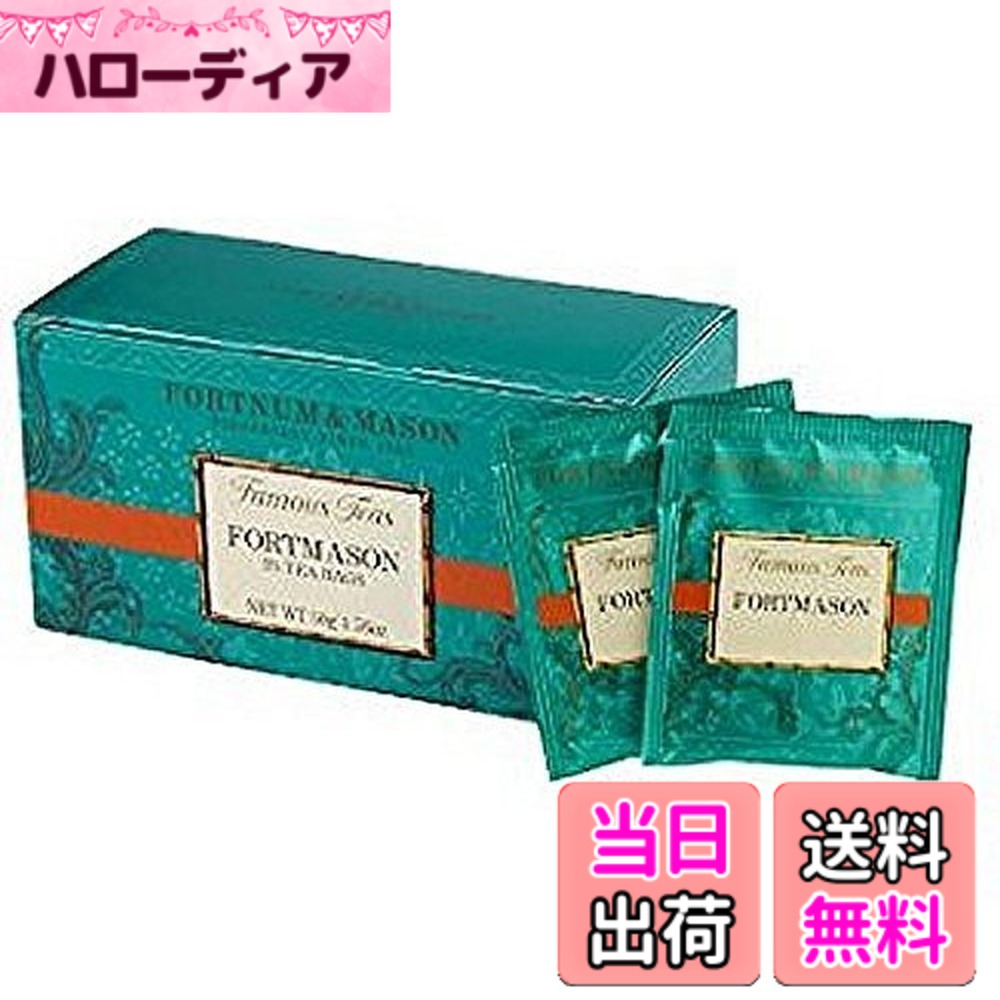 商品情報商品の説明商品の説明 フォートナム&メイソン英国紅茶 フォートメイソンティーバッグ 25個入り(個包装)[並行輸入品] 原材料・成分 紅茶 使用方法 茶バッグをカップに入れ、お湯を注ぎ、数分間浸けます。主な仕様 Fortmason Tea, 25 Tea Bagsbrフォートメイソンイギリス王室御用達 フォートナム&メイソン 紅茶内容量 2gx25袋並行輸入品