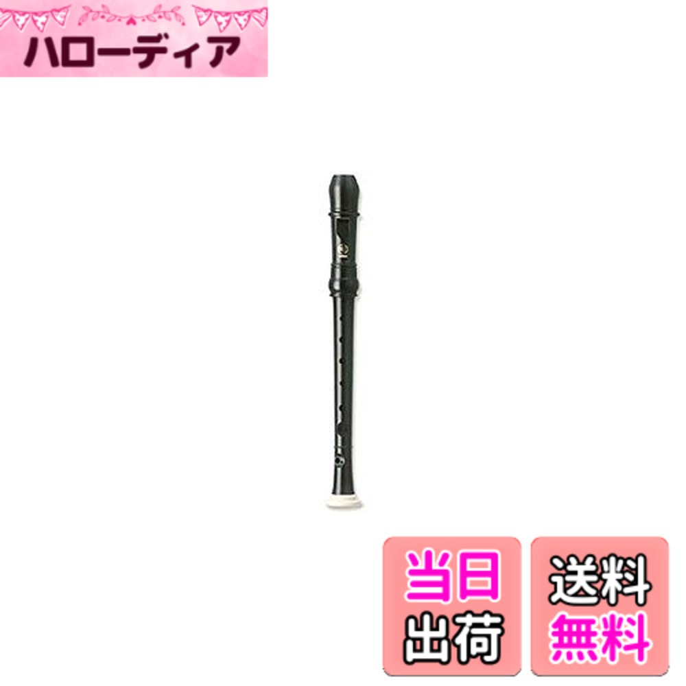 【送料無料】YAMAHA ヤマハ ソプラニーノリコーダー YRN-302BII 色：ブラック