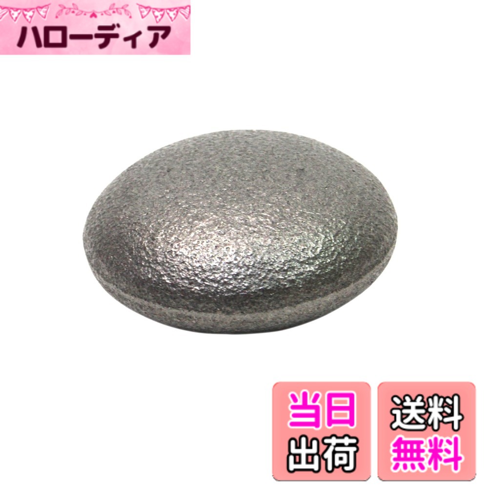 【送料無料】健康鉄まんじゅう 色：ブラック、サイズ：直径:50x25H mm