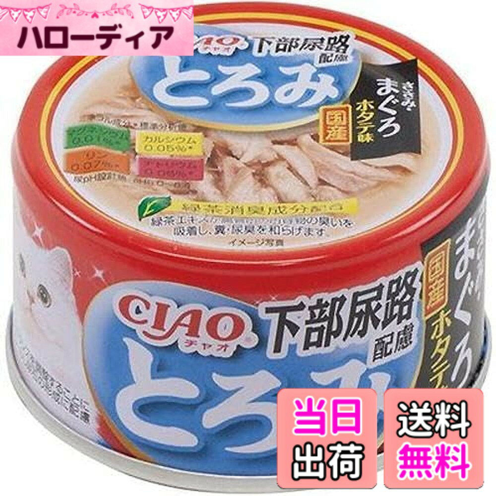 商品情報商品の説明とろりとしたスープが、具材に程よく絡まりおいしくいただけます。 北海道産本格ほたてだしを使用。アミノ酸とミネラルのバランスを調整。主な仕様