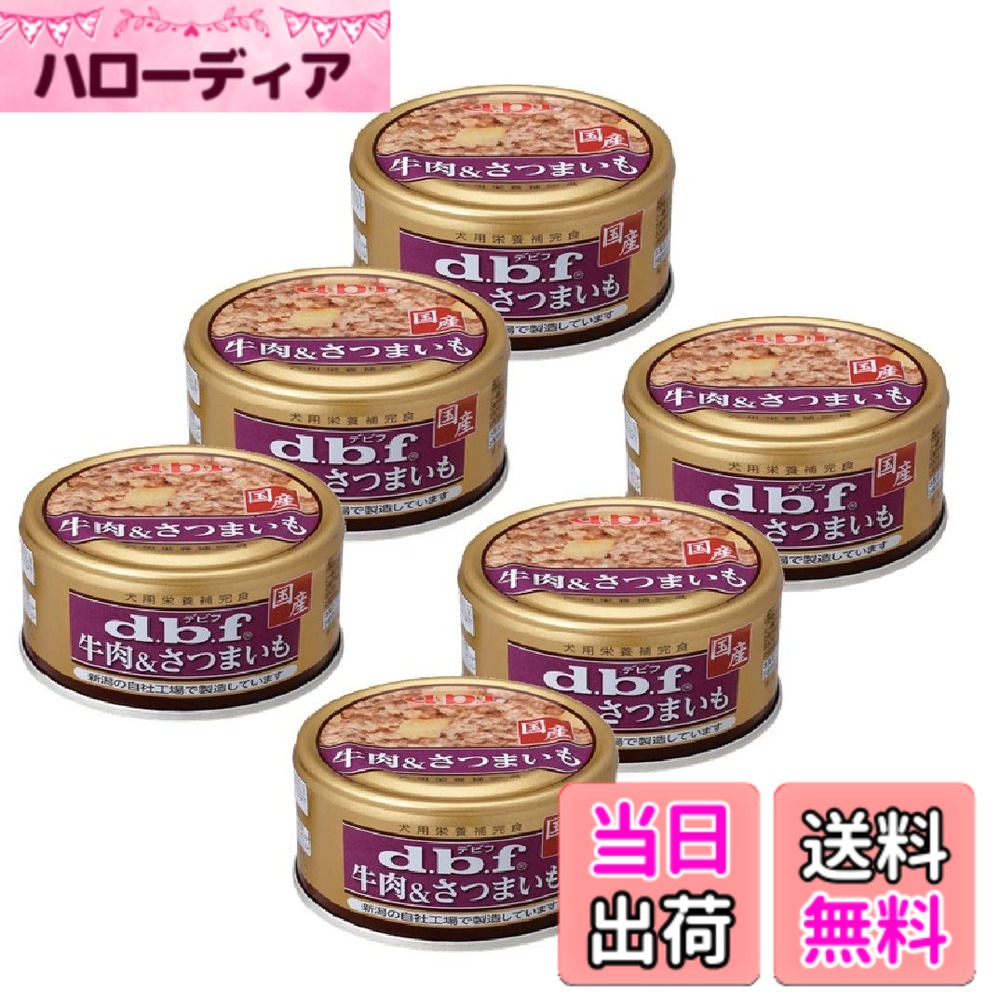 商品情報商品の説明商品紹介 粗挽きにした牛肉に鶏ささみと鶏胸肉、鶏レバー、鶏ハツを加え、食物繊維やカルシウムを含む皮付きさつまいもをミックスしました。 原材料・成分 牛肉、鶏ささみ、鶏胸肉、鶏内臓、さつまいも、増粘多糖類主な仕様 本体サイズ (幅X奥行X高さ) :6.9x6.9x3.8cmbr本体重量:0.105kgbr原産国:日本
