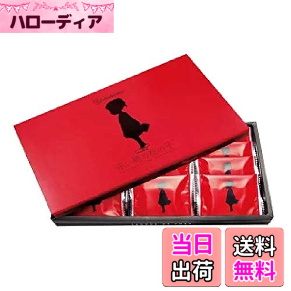 【送料無料】横浜名物　横濱001認定商品　苺の香り豊かなラングドシャ　横浜お菓子　赤い靴の女の子 いちごラングドシャ　横浜 お土産 横浜ご当地お菓子　12個 サイズ：12個 (x 1) hellodear-11507390 ハローディア楽天市場店 パッケージ画像