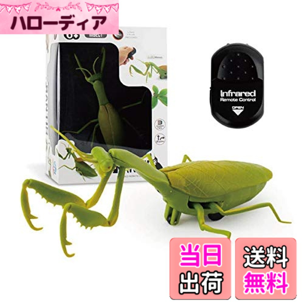 商品情報商品の説明-主な仕様 本物そっくりの「赤外線RCカマキリ」家の中にカマキリが！　思わず本物と見間違えそうなほどリアルな「赤外線RCカマキリ」。赤外線ラジコンの昆虫シリーズで、リモコン操作で前進や右旋回し、4本の足も動かせる。パッケージ重量: 0.19kilograms