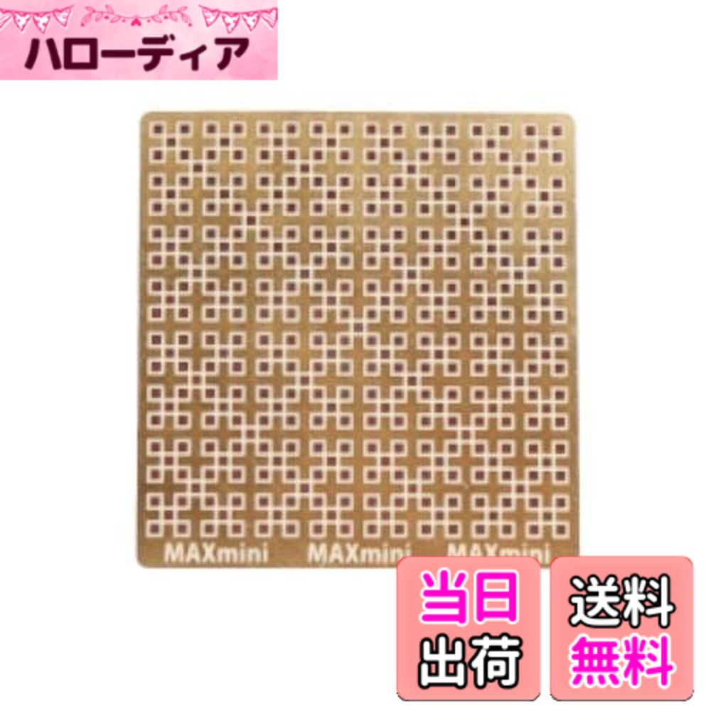 商品情報商品の説明主な仕様 ・「MAxmini」を機器に貼り付けてご使用ください。　※透明フィルムは機器や表面を保護するためで、貼らなくても効果に影響はありません。　・5G通信対応ではない電子機器にもご使用いただけます・素材に銅を使用しているため、使用とともに色が変わる場合がございます。※切り取らずにお使いください。※1つの機器に対して何枚ご使用いただいてもかまいません（MAxminiα、Vとの併用可）