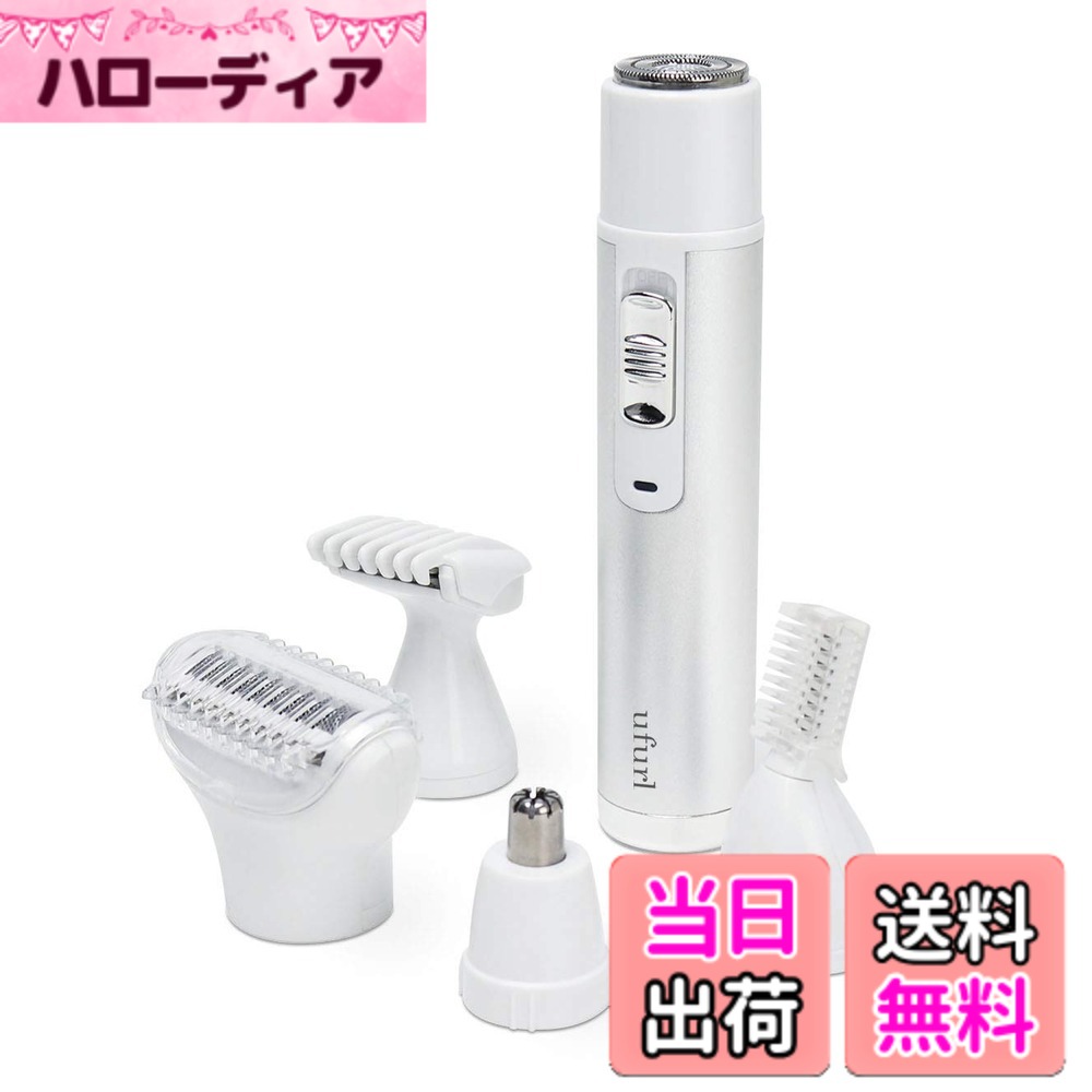 商品情報商品の説明電源方式, 充電式( USB 5V ). 内蔵充電池, ニカド電池 1.2V 400mAh. 充電/稼働時間, 8時間充電(満充電)で約40分稼働(無負荷時) ※時間は使用環境や使用期間によって異なりますのでご注意ください。 5種のヘッドと3種のアタッチメントが付いたレディースシェーバー。気になる顔や体のムダ毛ケアに 充電式 5WAYレディースシェーバー リリール MEBL-127 フェイス 鼻毛 耳毛 眉毛 ムダ毛処理主な仕様 電源方式, 充電式（ USB 5V ）. 内蔵充電池, ニカド電池 1.2V 400mAh. 充電/稼働時間, 8時間充電(満充電)で約40分稼働(無負荷時) ※時間は使用環境や使用期間によって異なりますのでご注意ください。5種のヘッドと3種のアタッチメントが付いたレディースシェーバー。気になる顔や体のムダ毛ケアに 充電式 5WAYレディースシェーバー リリール MEBL-127 フェイス 鼻毛 耳毛 眉毛 ムダ毛処理
