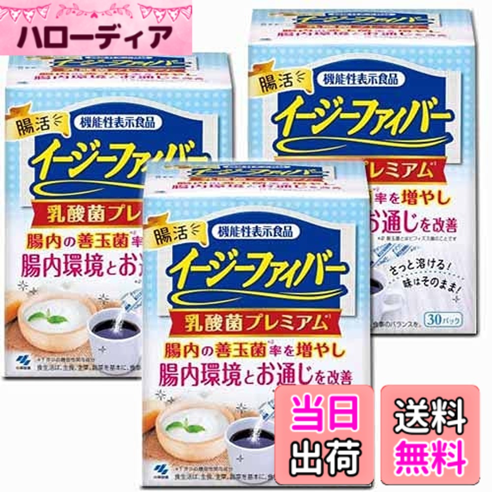 商品情報商品の説明1．腸内の善玉菌＊率を増やし　腸内環境とお通じを改善　 （＊善玉菌とはビフィズス菌のことです） 2．さっと溶ける！　味はそのまま！　 3．3つの機能性関与成分（生きて腸まで届く有胞子性乳酸菌。難消化性デキストリン（食物繊維）。フラクトオリゴ糖）を配合しました。 4．お腹の調子を整えたい方におすすめです。 【使用方法】コーヒー・紅茶などのお好きな飲み物や料理に混ぜてお召し上がりください。　主な仕様 【特定機能食品】善玉菌率を増やして腸内環境とお通じを改善する。