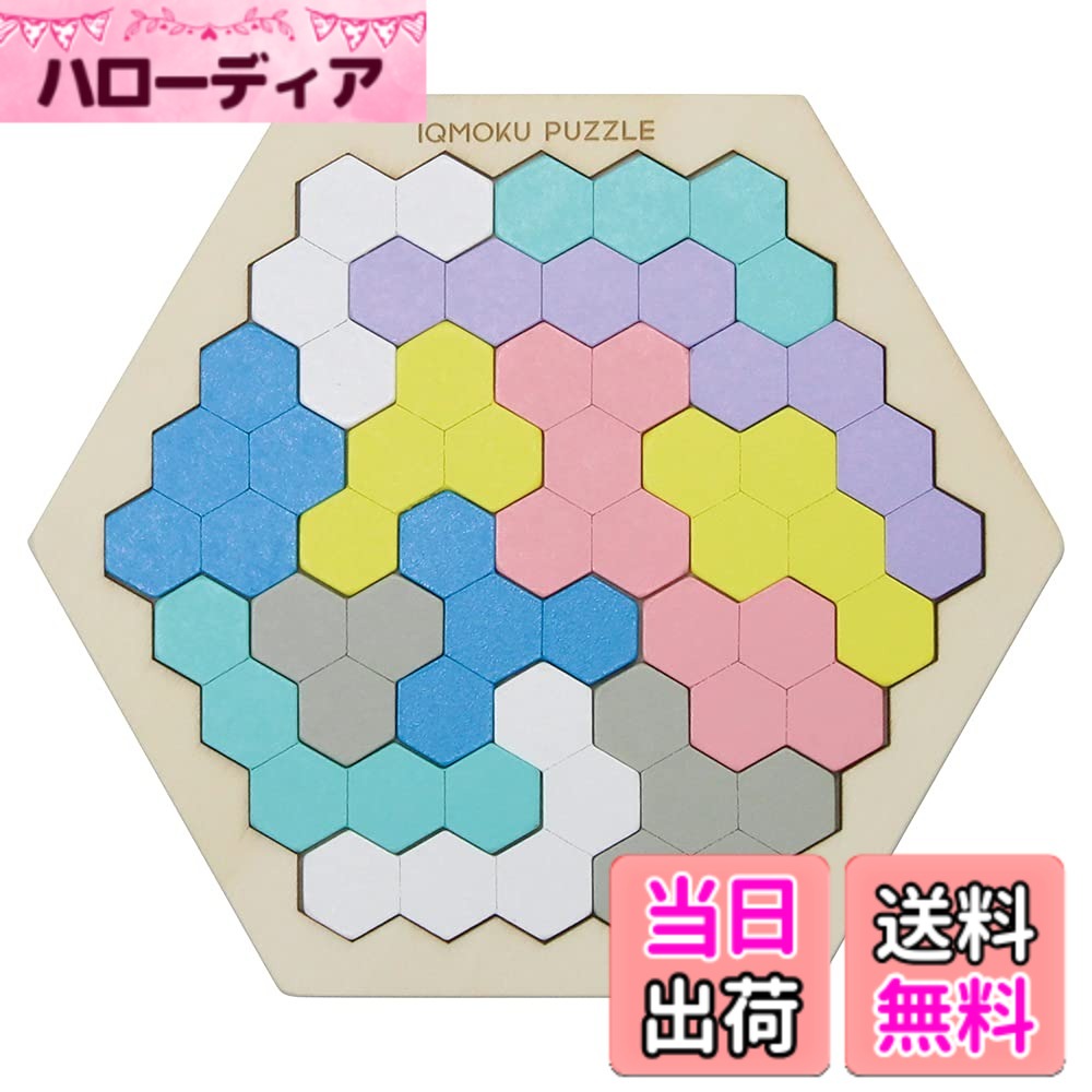 商品情報商品の説明右脳を鍛えるトレーニングパズル。 ピースで様々な形を作ったり、ピースをはめ込んでパズルを完成！ お子様からお年寄りまで、頭の体操になる優れたパズルです。 完成パターン20種類&遊び方の説明書入り 【対象年齢】6歳以上 【商品サイズ】W18.6xD1xH16.2cm 【商品重量】約165g（包装資材含む） 【ピース数】全14ピース 【材質】本体：天然木、ピース：MDF主な仕様 【イクモク】全14ピースの右脳を鍛える木製トレーニングパズル。【特徴】お子様からお年寄りまで、頭の体操になる優れたパズルです。（完成パターン20種類＆遊び方の説明書入り）【商品サイズ】W18.6xD1xH16.2cmbr【重量】約165g（包装資材含む）【材質】本体：天然木、ピース：MDF