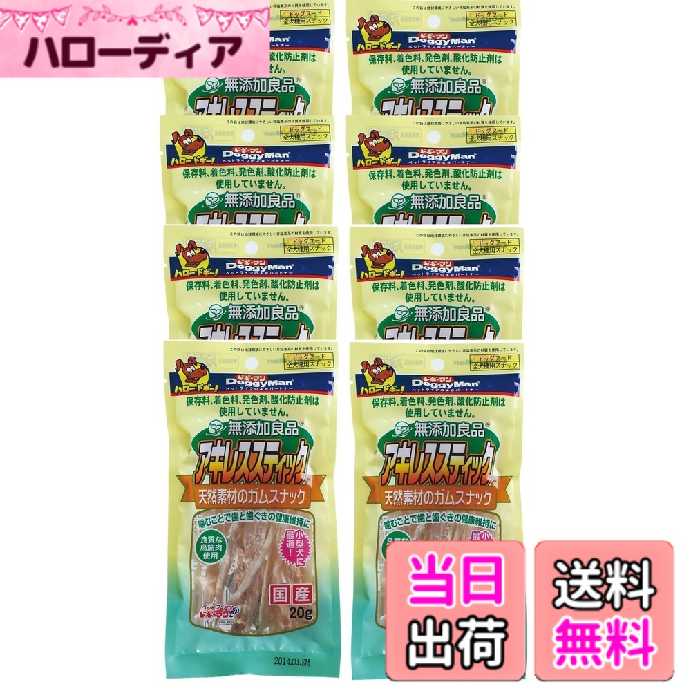 商品情報商品の説明商品の説明 ・気になる添加物は使わない、おいしい素材感。噛み心地の楽しい鳥のすじ肉が味わえる愛犬用ガムスナック。 ・新鮮な鳥のすじ肉を、食べやすく乾燥しています。 ・コラーゲンなどのタンパク質を含む素材ですので、発育期や産前・産後などのペットにもぴったり。素材を通じて、栄養分を補給することができます。 ・細くて少しかための噛み心地。しっかり噛むことで歯や歯茎の健康を維持します。 ・保存料、着色料、発色剤、酸化防止剤は無添加。毎日のくらしに調和する『無添加良品』シリーズです。 ・生後6ヶ月以上の成犬に。 原材料・成分 鳥すじ肉 使用方法 1日の目安給与量 超小型成犬(体重5kg以下):2~4本、小型成犬(体重5~11kg):4~8本、中型犬(体重11~23kg):8~12本、大型犬(体重23~40kg):12~20本主な仕様 気になる添加物は使わない、おいしい素材感。噛み心地の楽しい鳥のすじ肉です100g当たり360kcalbrコラーゲンなどのタンパク質を含む素材なので、発育期や産前・産後などのペットにもぴったり細くて少しかための噛み心地で、ストレス発散、噛むことで歯や歯茎の健康を維持幼犬には与えないでください