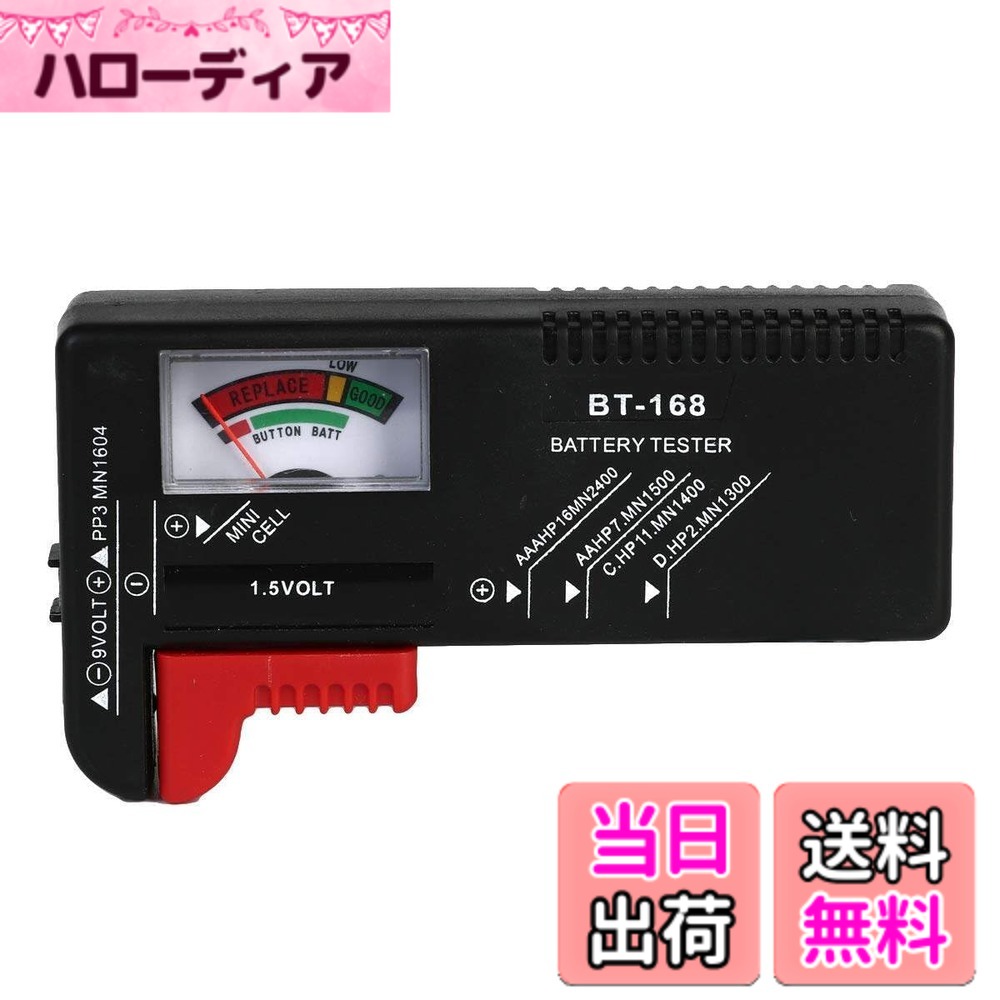 商品情報商品の説明主な仕様