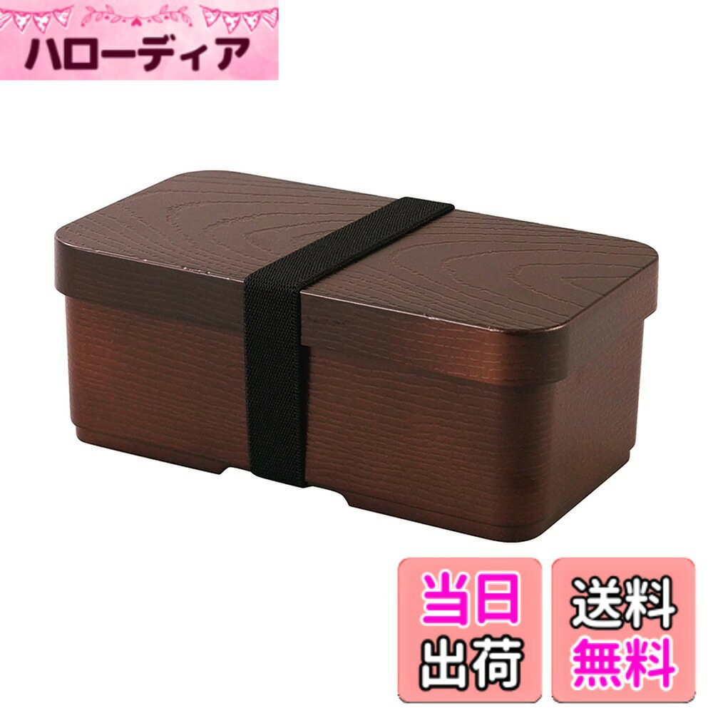 【送料無料】カクセー 弁当箱 曲げわっぱ 風 お弁当箱 食洗機対応 電子レンジOK 色：天然木、サイズ：長角型 中フタ付き
