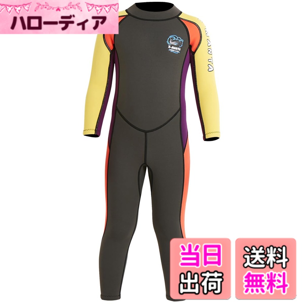 商品情報商品の説明キッズ用ウエットスーツは2.5mmネオプレン生地を採用、発泡ゴムをジャージでサンドイッチした3層構造、水中での冷え防止。長袖長ズボンとなったフルスーツタイプのため、保温性が高く、外気温も海水温も低い季節にも対応できます。また、クラゲ、岩や珊瑚などの外部接触によるケガや擦り傷から身を守ってくれる、UVカット効果も優れる。主な仕様 キッズ用ウエットスーツは2.5mmネオプレン生地を採用、発泡ゴムをジャージでサンドイッチした3層構造で、保温性が高く、外気温も海水温も低い季節にも対応できます.br長袖長ズボンとなったフルスーツタイプのため、クラゲ、岩や珊瑚などの外部接触によるケガや擦り傷から身を守ってくれる、UVカット効果も優れる。バックジップ式で、開口部が広いので着脱が簡単。ファスナー内側の裏当てが肌すれも防止する。ウエットスーツはフラットステッチ縫製方法を採用して、平らな縫い目のフラットステッチで肌への負担も軽減。ご注意：キッズのウエットスーツを使用後は真水で手洗いし、洗濯機を使用しないで下さい。陰干しして乾燥させてから、風通しの良い場所に保管して下さい