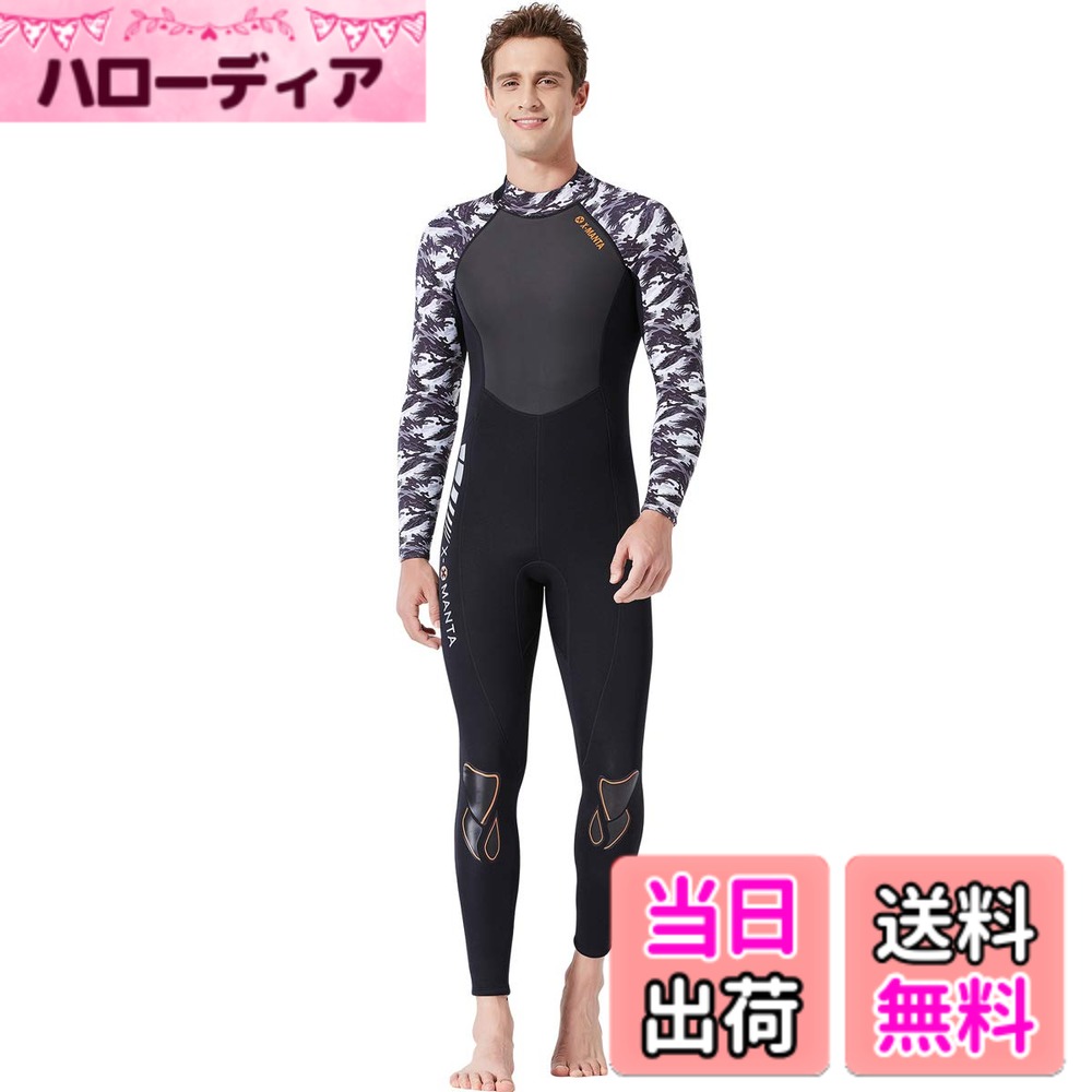 【送料無料】ウエットスーツ メンズ 3mm ネオプレン素材 フルスーツ ダイビング サ...