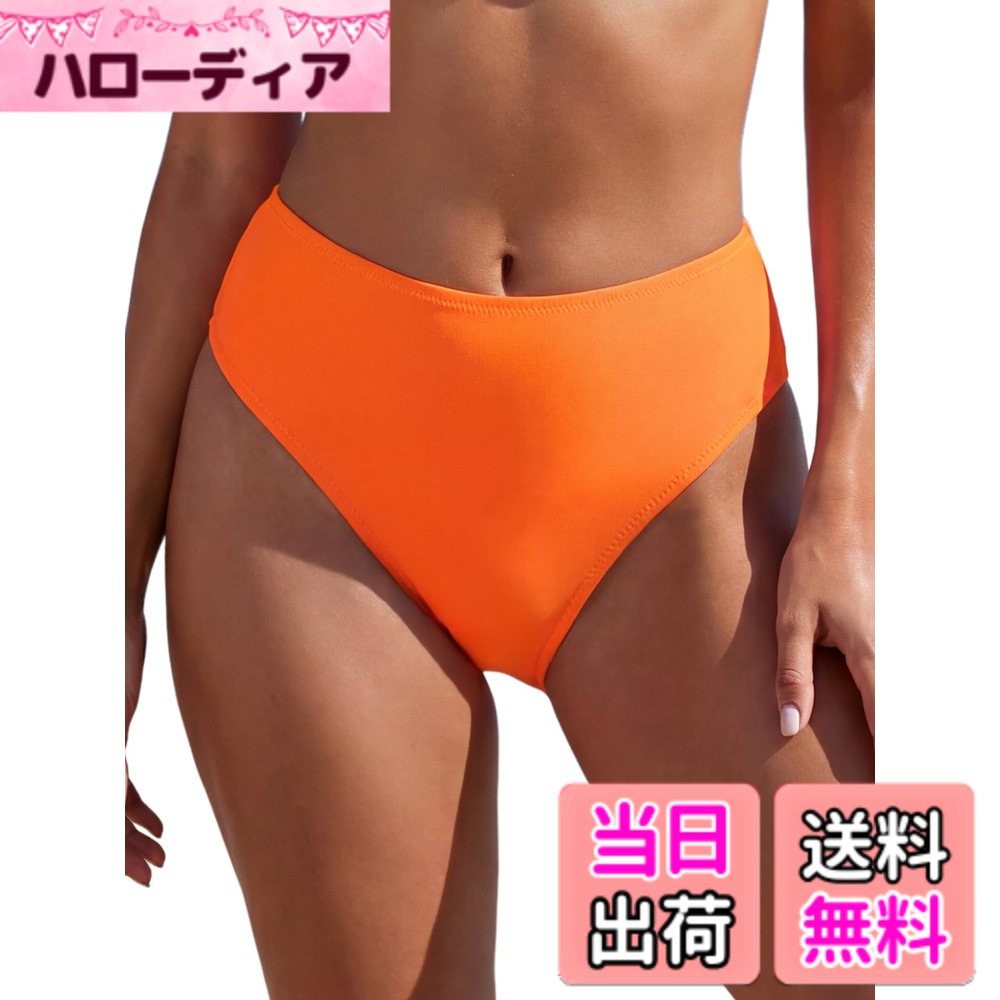 楽天市場】ハイレグ水着オレンジの通販