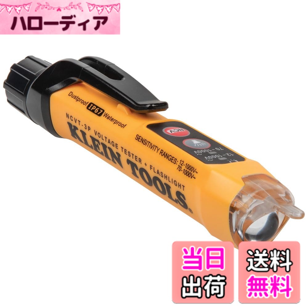 商品情報商品の説明●交流電圧(V)：12(70)-1000●周波数範囲：50-500Hz●安全規格：CAT IV 1000V●IP等級：67主な仕様 ●LEDライト付きなので、暗い場所でも検電作業が可能です。●デュアルレンジ機能により12-1000Vまたは70-1000Vを検出し、低電圧または標準電圧の幅広い用途に対応します。●被覆の上から通電の検電ができます。●作動中は緑に点灯し、電圧が検出されると赤の点灯と警告音が鳴ります。●オートパワーオフ機能でバッテリ消費を節約し、バッテリを長持ちさせます。
