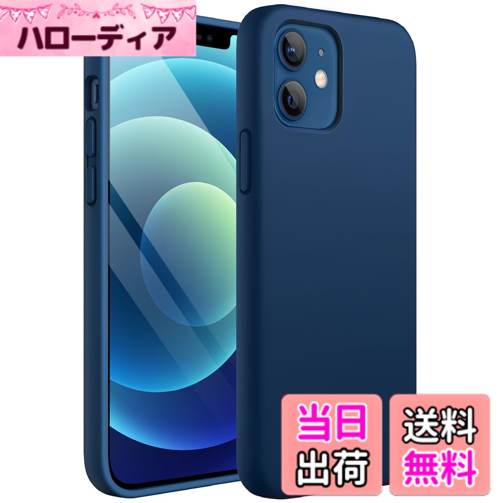 商品情報 商品の説明 JETech iPhone12 mini シリコンケース (5.4インチ専用) シルキーソフトタッチ全面保護ケース マイクロファイバーライニング付き耐衝撃カバー (コバルトブルー) 主な仕様 [互換性] iPhone12 mini (5.4インチ)のために専門設計。お使いの携帯に完全な保護を提供します。 ケースを付けたままワイヤレス充電を操作できます[ユーザーフレンドリー] 高品質のシリコンとPC素材を採用したことで、 シルキーソフトタッチと優れたグリップは楽しめます。内側の柔らかいマイクロファイバーの裏地は、お使いの携帯の背面を傷から守ります[全面保護] 盛り上がったエッジは、カメラと画面に更なる保護を提供します。 指紋防止[精密カットアウト] 携帯のすべての機能はケースをつけたままスムーズに操作できます[パッケージ] iPhone12 mini 5.4インチ ケース # 【送料無料】JETech iPhone12 mini シリコンケース (5.4インチ専用) シルキーソフトタッチ全面保護ケース マイクロファイバーライニング付き耐衝撃カバー 色：コバルトブルー スマートフォンの保護ケースを選ぶ際に、「耐久性があるのはどれか」「デザインは気に入るか」といった悩みがよくあります。特に、iPhone12 miniのような高価なデバイスを持っていると、その保護は非常に重要です。しかし、実際に商品を手に取ることができないオンラインでの購入では、選び方が難しいものです。 そんな悩みを解消してくれるのが、JETechのiPhone12 miniシリコンケースです。この商品は、シルキーソフトタッチの質感で手触りもよく、さらにマイクロファイバーライニングが内部に施されているため、傷からしっかり守ります。 このケースは耐衝撃性にも優れており、日常の小さな衝撃からもあなたのスマートフォンを守ります。また、ワイヤレス充電もケースを付けたまま行えるため、非常に便利です。デザインや機能性を兼ね備えたこの商品は、あなたのスマホライフをより快適にしてくれるでしょう。興味がある方は、ぜひチェックしてください。 ## 製品の特徴と利点 JETech iPhone12 miniシリコンケースは、特にこのデバイスに最適化された設計が魅力です。まず、互換性についてですが、iPhone12 mini（5.4インチ）専用のケースであるため、スマートフォンにぴったりフィットします。これにより、携帯電話のデザインを損なうことなく、スリムな形状を保つことができます。 さらに、シリコン素材を使っていますので、手に持ったときの感覚が快適です。滑り止め効果もあり、落としてしまうリスクが低減されます。デザインはシンプルながらもスタイリッシュな印象を与え、特にコバルトブルーの色合いは個性的です。シックでカジュアルなスタイルのどちらにもマッチします。 内部には高品質のマイクロファイバーが使用されており、背面を優しく守ります。この素材は傷を防ぐだけでなく、スマートフォンを取り出す際にもスムーズに行えるよう配慮されています。また、盛り上がったエッジデザインが、カメラと画面のさらなる保護を実現します。これにより、日常生活で頻繁に発生する小さな衝撃から、デバイスをしっかり守ります。 精密カットアウトが施されている点も見逃せません。ケースをつけたまま操作しても、各種ボタンや端子にアクセスしやすい設計になっており、利便性が非常に高いです。これにより、主に必要な機能を損なうことなく、より快適に使えるスマートフォンの体験を享受できます。 ## 実際の使用シーン このJETechシリコンケースを使用することで、日常のさまざまなシーンで安心感を得られます。例えば、通勤や通学、日常の買い物など、外出中にスマートフォンを使用する機会は多いですが、その際にスマートフォンが衝撃を受けることは避けられません。 そんなときに、このケースをつけていれば、たとえ落としてしまったとしても、ケースが衝撃を吸収し、内部のスマートフォンを守ります。友人との食事中、テーブルからスマートフォンが落ちてしまったときなども、このケースがあれば心配無用です。 また、ドライブ中にナビとしてスマートフォンを使用する際、車の中での揺れや振動は避けられません。しかし、JETechシリコンケースの優れたグリップ力により、手から滑り落ちる心配が少なく、利用中のストレスを軽減してくれます。 さらに、ワイヤレス充電機能も重要なポイントです。ケースをつけたまま、充電パッドに置くだけで充電が可能なので、わざわざケースを外す手間が省け、忙しい日常に最適です。手間いらずで充電ができるので、ストレスフリーなスマートフォンライフが実現します。 ## 購入における注意点 JETech iPhone12 miniシリコンケースの購入を考える際に、いくつかの注意点があります。まず、このケースはiPhone12 mini専用であり、他の機種には対応していません。そのため、製品を選ぶ際には、必ず機種を確認する必要があります。 次に、ケースのカラーやデザインは多様性に富んでいますが、個々の好みによって合う合わないがあります。特にコバルトブルーは美しい色合いですが、他の色やデザインが良ければ、その選択肢を検討することも重要です。 また、シリコン素材には耐久性が求められますが、長時間の使用によっては劣化の可能性があります。特に直射日光に長時間さらされたり、多湿な環境で保管した場合、色落ちや劣化が早まることがあります。これらに注意して、大切に使い続けることが求められます。 最後に、定期的な清掃も重要です。シリコン素材は汚れが付着しやすいので、使っているうちに埃や油分がつくことがあります。湿った布で軽く拭くことで、常に清潔に保つことができます。これにより、見た目も良く保つことができます。 ## まとめ - JETechのiPhone12 miniシリコンケースは、特別設計で完璧にフィットします。 - シルキーソフトタッチと滑り止め効果で快適な手触りを実現。 - マイクロファイバーライニングで背面を優しく保護。 - 全面的な衝撃保護で、日常の使用時も安心。 - ケースを外さずにワイヤレス充電が可能。 - 購入の際は機種の確認とケアが必要。 このケースを使って、大切なスマートフォンをしっかりと守りましょう。興味がある方はぜひお求めください。