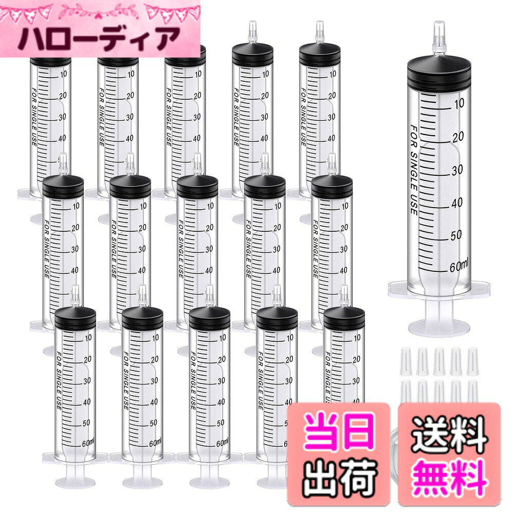 【送料無料】Chouiery 30本セット シリンジ 5ml 針なし 注射器 滅菌 個装 インジェクター カテーテル 付き プラスチック 注射器 スポイト インク注入用注射器 詰め替え用具 シリンジ 液体の分配 給水 給餌 洗浄 注入 浣腸 小動物の液剤 流動食（液体）注入 そ 色：透明色