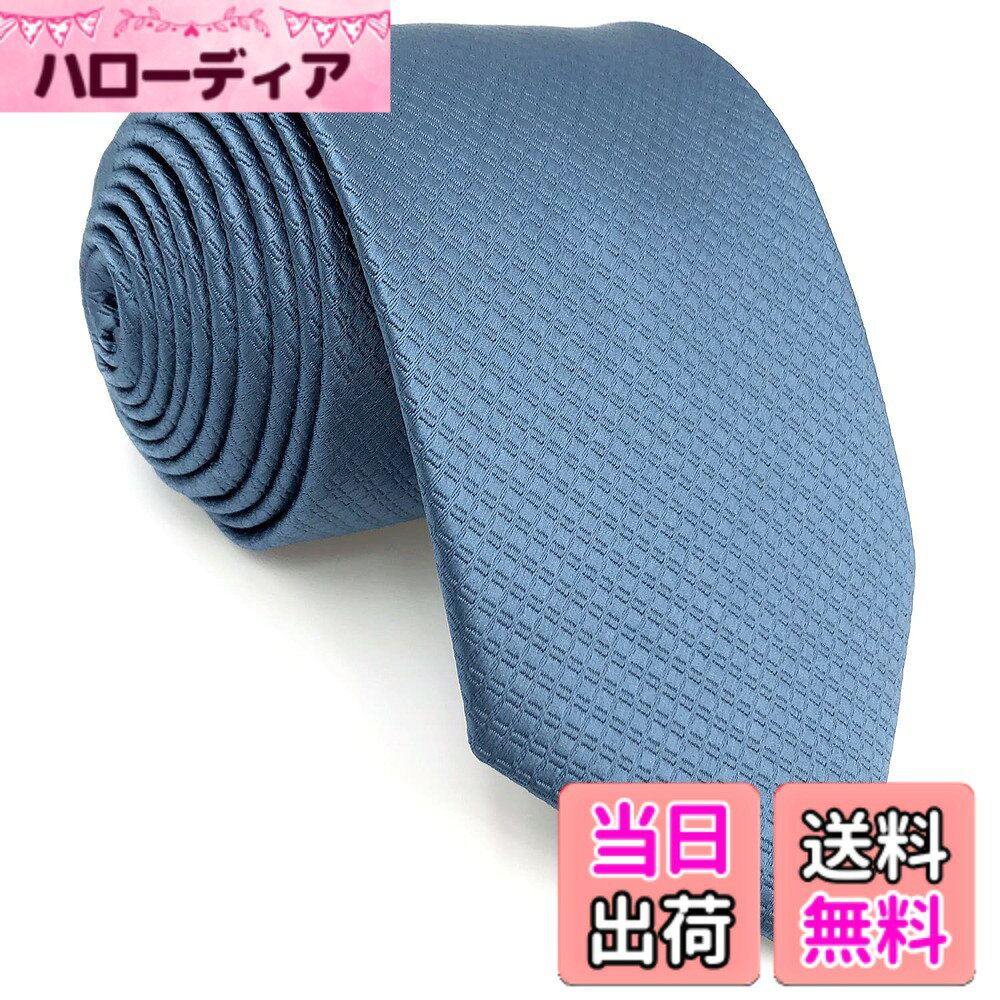 商品情報商品の説明主な仕様 寸法：長さは147cm、幅は8cmであります。生地は100％のシルクでウールの裏地でもあります。製品情報：全新品で瑕疵がありません。実際の商品に近い色を再現しておりますが、お客様のご覧になっているモニターの色の違いにより実際の商品と色味が異なる場合がございます。ご了承ください。様々なオシャレネクタイ、ビジネス、パーティー、二次会、結婚式、成人式、披露宴、冠婚葬祭 などにも適用。