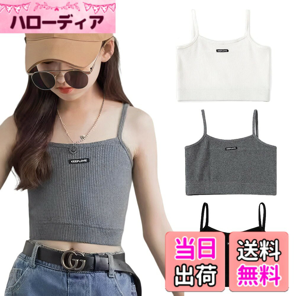 【送料無料】[ZGKULAEAOW] キャミソール キッズ ニット素材 女の子 ハーフトップ ...