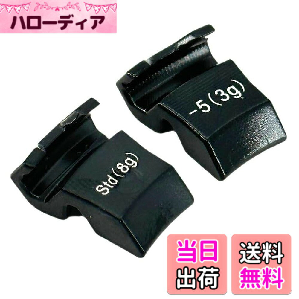 商品情報商品の説明最新 タイトリスト TSRシリーズ TSR3 ドライバー 対応 ウェイト シュアフィット(SURE FIT) ウエイト主な仕様 最新 タイトリスト TSRシリーズ TSR3 ドライバー 対応 ウェイト シュアフィット(SURE FIT) ウエイト商品内容：ウェイト1点オプション：3/6/8/10/12/14/16/18gbr※この商品は非純正・社外品パーツです。