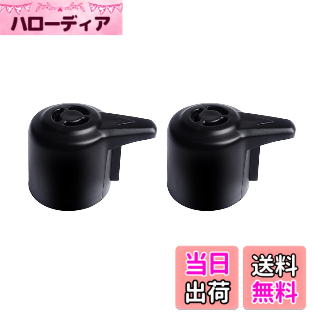 圧力鍋 バルブ 2個セット スチームリリースハンドル 圧力鍋安全弁 排気バルブ 交換用フロートバルブ 安全バルブ インスタントポット Instant Pot 電気圧力鍋 部品 家庭用