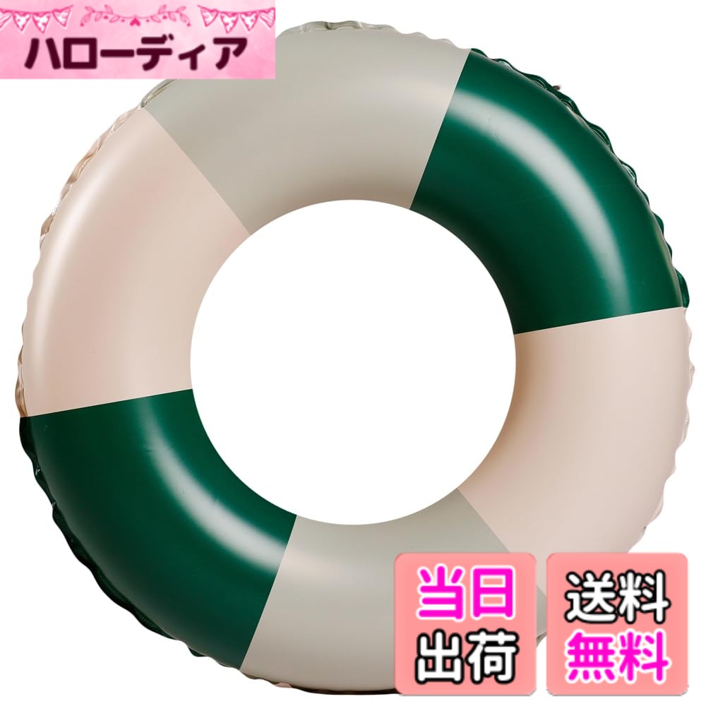 JunyueLiang 浮き輪 浮輪 スイミング 浮具 シンプル 空気入れ 学生 おしゃれ 大人用 子供用 ビーチ プール パーティー エクササイズ 水遊び お風呂 水遊び用 暑さ対策 色：グリーン、サイズ：90#