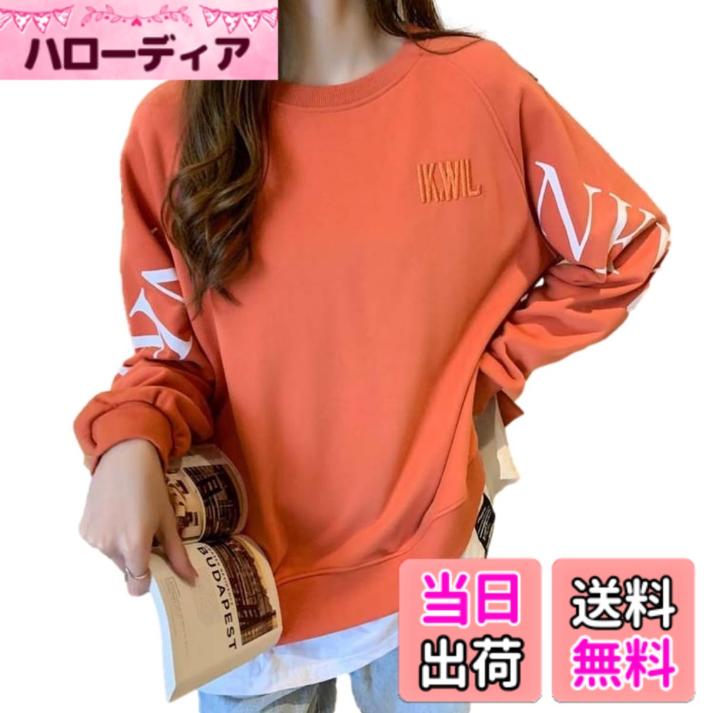 【送料無料】[Lopis] レディース トレーナー 重ね着風 レイヤード スウェット ゆったり 長袖 トップス 韓国 着せ 着心地 オーバーサイズ かわいい 色：オレンジ、サイズ：L