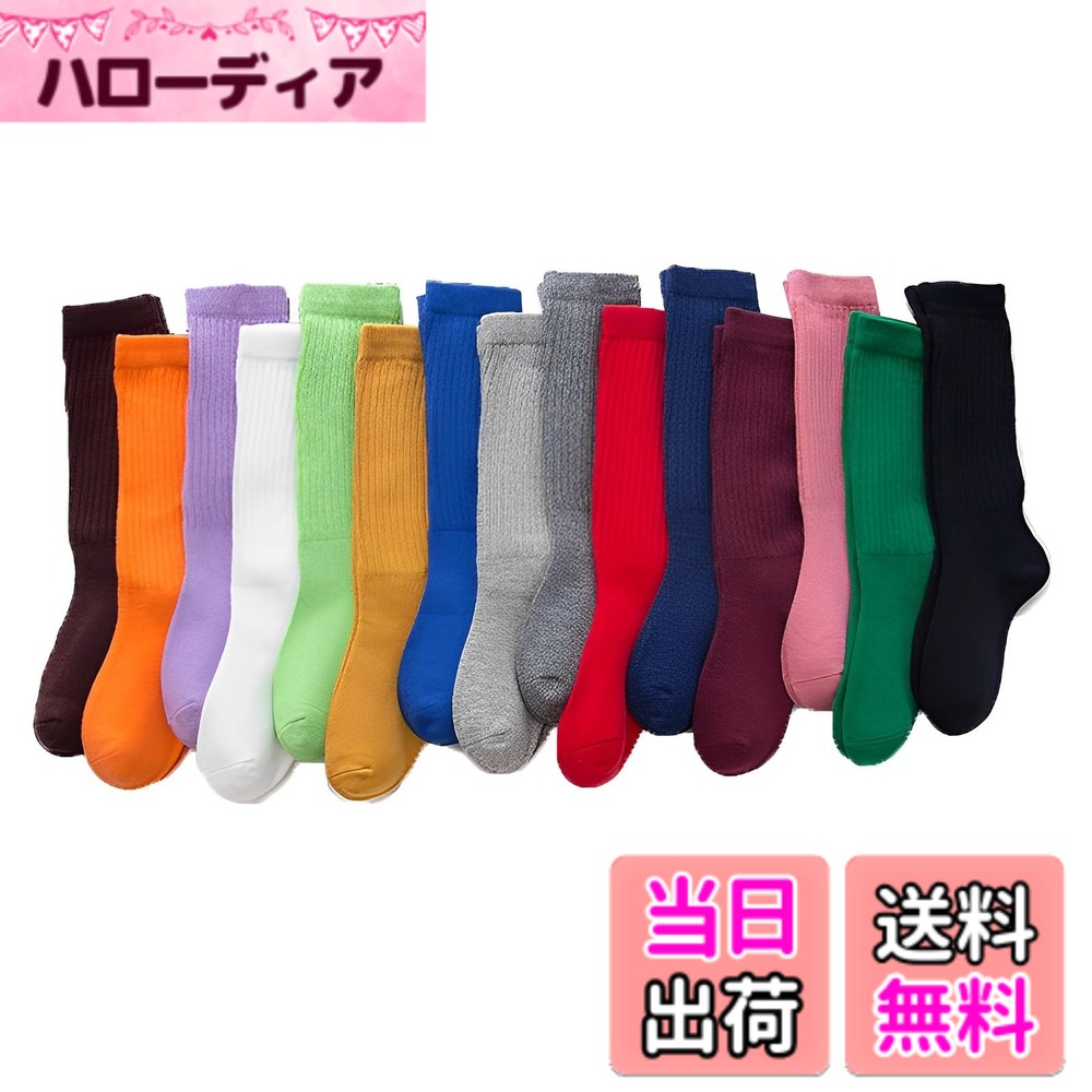 【送料無料】[ZGKULAEAOW] カラフル 靴下 子供 ハイソックス クルーソックス カラー ルーズソックス 2足セット 女の子 男の子 無 地 目立つ 学生 通園 通学運 動会 色：グリーン、サイズ：M