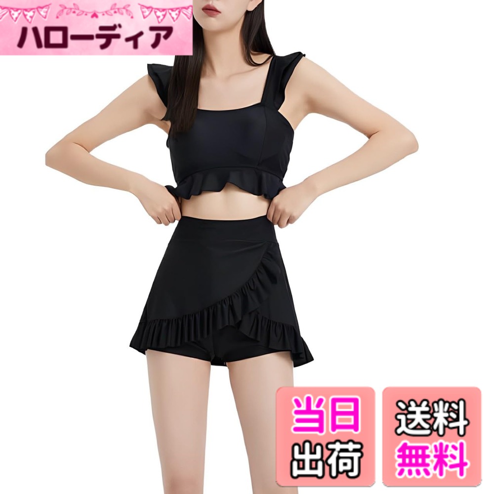  水着 レディース 可愛い セパレート 体型カバー 黒 フリル タンキニ 2点セット ビキニ 露出少なめ 色：ブラック、サイズ：L