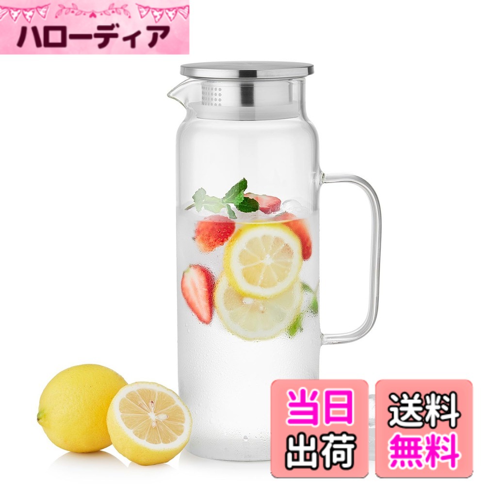 【送料無料】ポカロティー ピッチャー 耐熱ガラス 麦茶ポット 冷水筒 食洗機対応 熱湯可 直火対応 冷蔵庫OK パッキン付き 蓋付き 透明 大容量 スリム glass pitcher 水出し ポット レモン水 ポット 紅茶 ガラスウォーターピッチャー アイステ 色：クリア、サイズ：1.6 L
