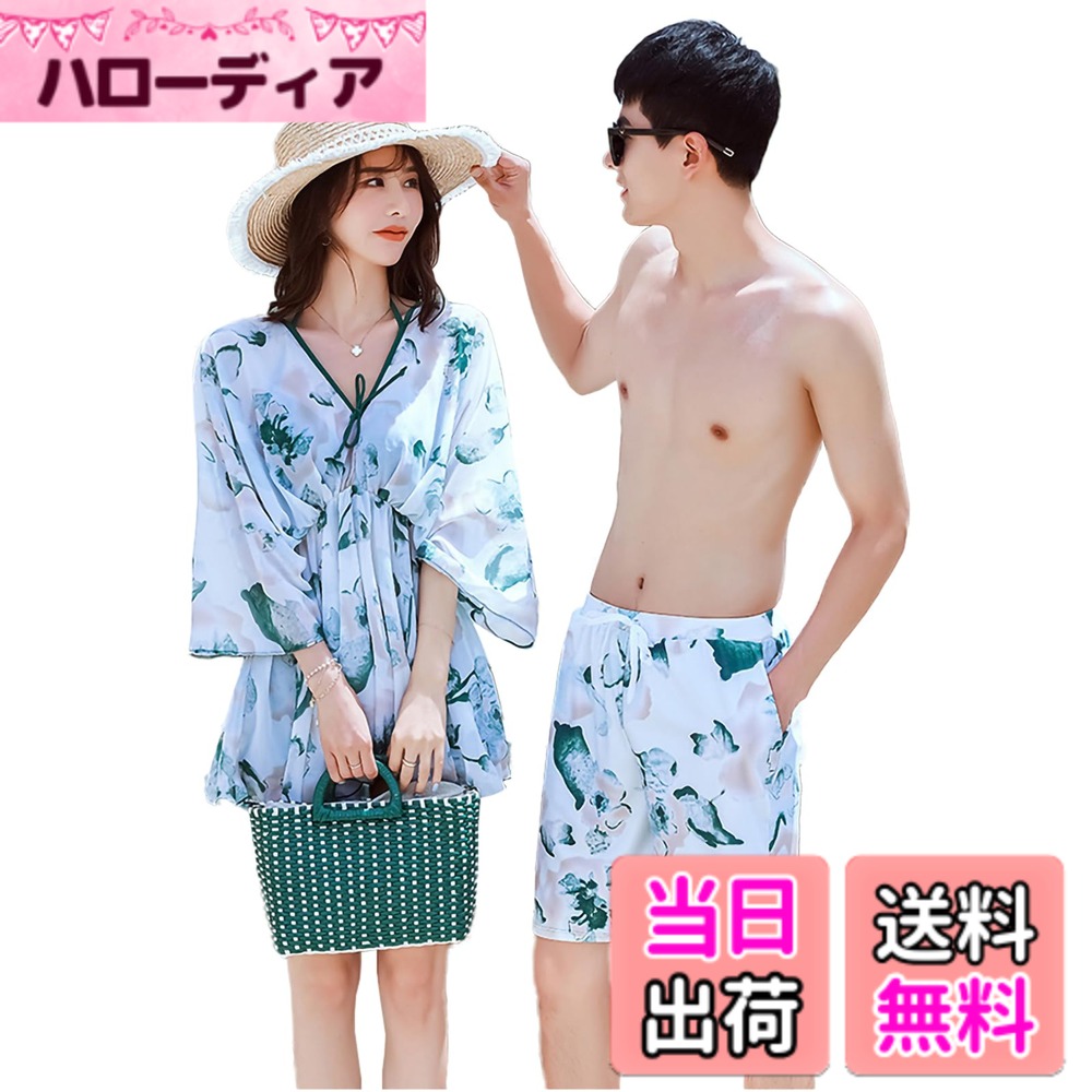 商品情報商品の説明主な仕様 【商品内容】女子3点セット（単品のみ）/ 男子短パン（単品のみ）恋人・ご夫婦でのご使用はもちろん、結婚祝いや引越し祝いなどのプレゼントにも水着 レディースが大人気愛する彼女とペアルック、絶対可愛いと喜ばれる柄なので、サプライズに間違いなし水着 ビキニ、ノーワイヤデザインで、胸縛る感じ等はなくて、快適に使えますサーフパンツはサイドに深いポケット付き、小物の収納に便利です