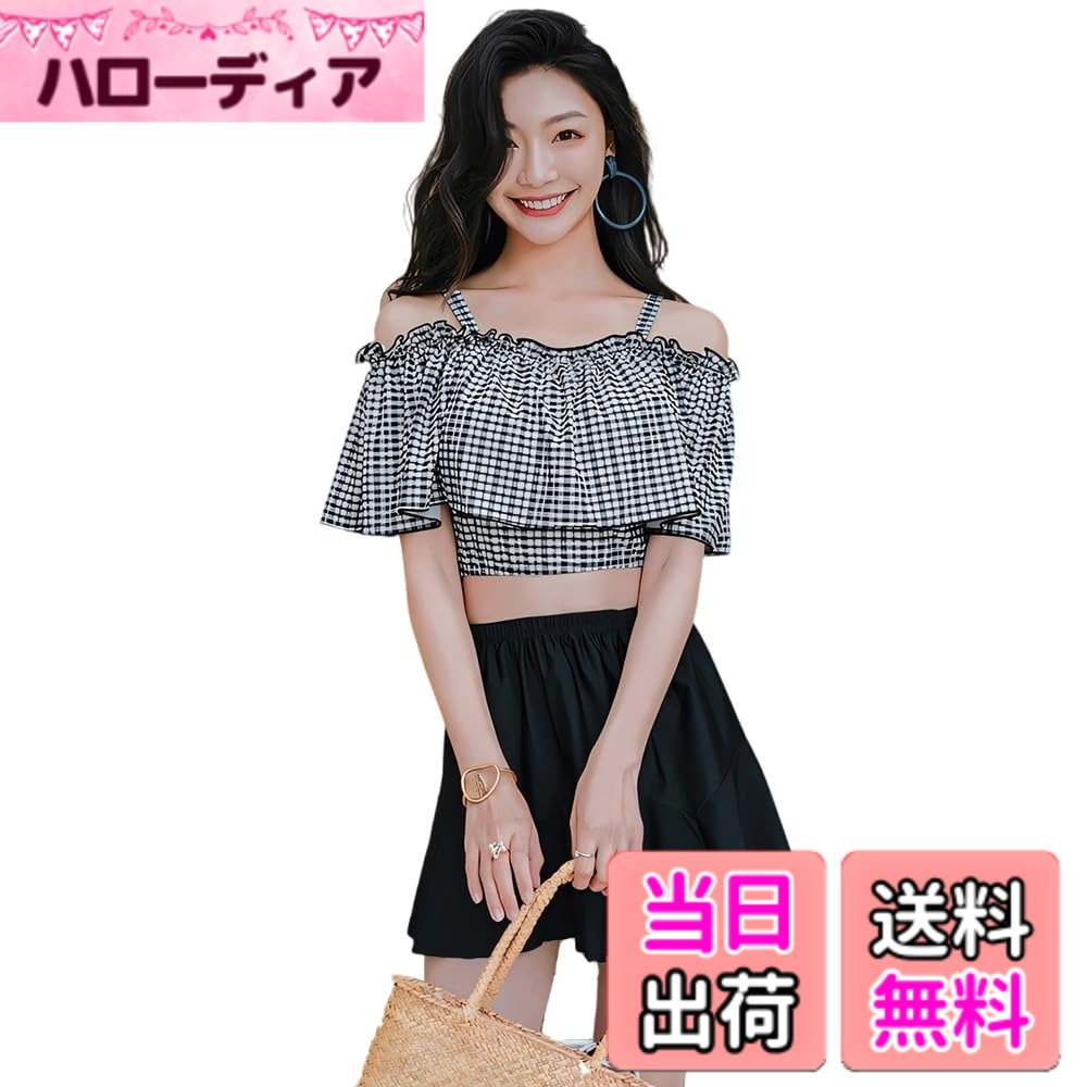 【送料無料】[Akihee] 水着 体型カバー レディース タンキニ 格子 チェック柄 ビスチェ風 ビキニセット フィットネス 肩出し スカート フリル 夏 可愛い水着 上下セット 水陸両用 パット付き 2点セット 色：ブラック、サイズ：L hellodear-11370534 ハローディア楽天市場店 パッケージ画像