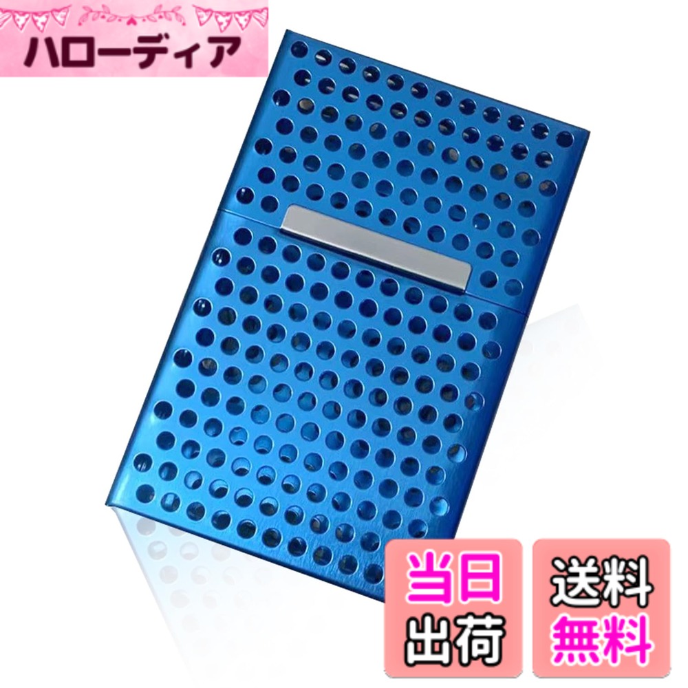 楽天市場】ブルー（シガレットケース｜喫煙具）：ホビーの通販