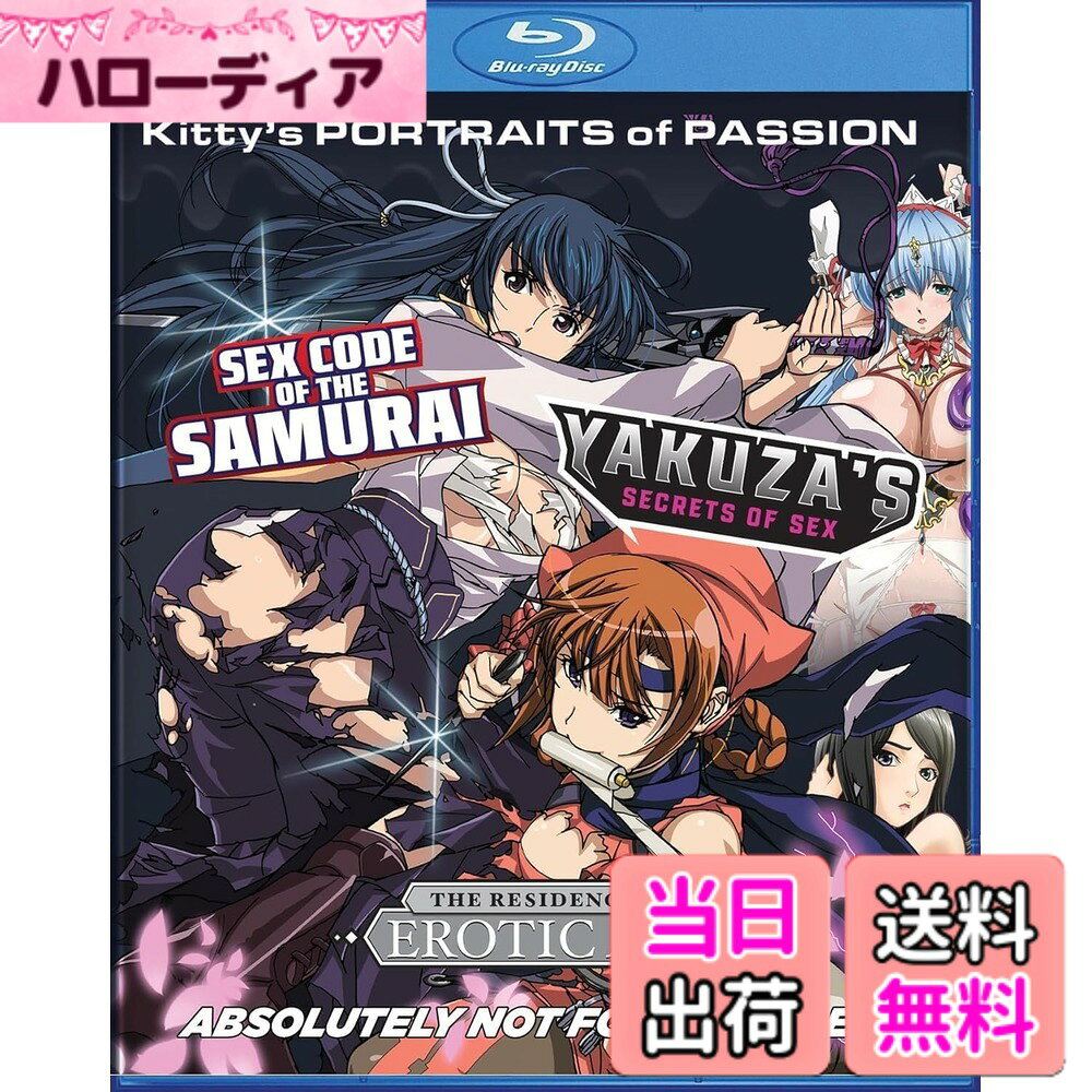 【送料無料】Kitty's Portraits of Passion [Region Free] [Blu-ray]