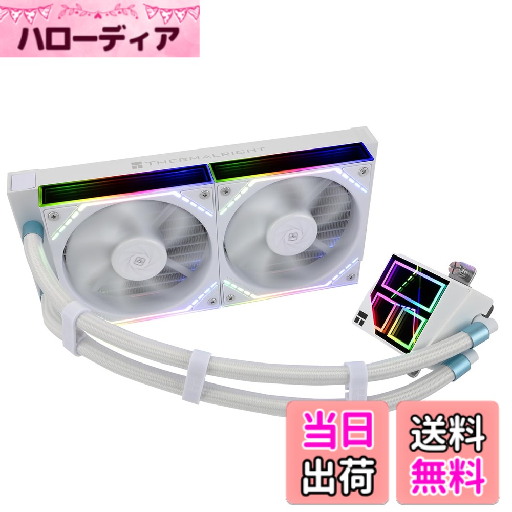 Thermalright Frozen Infinity 240/360 シリーズCPU 水冷ラジエーター 色：ホワイト、サイズ：240mm