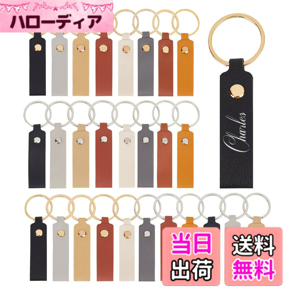 商品情報商品の説明説明 16つのカラーのDIYキーホルダー: パッケージには16つのカラーのキーホルダーリングが個含まれています。長方形の形で各カラー4個で、毎日の使用や交換に対応できます。 伝統のベジタブルタンニン鞣しで仕上げられた高品質PUレザーを使用。何段階にも及ぶ工程を経て鞣されたその革は独自の質感に。一枚革を使用し、強度も抜群です。 信頼性と耐久性: ジュエリー作りのキーホルダーは、革製、耐久性があり、丈夫で、破れにくく、摩耗しにくく、軽量で負担がかかりません、快適に着用でき、色あせせず、長時間使い続けます。 サイズ詳細: 長さ約95mm、幅16mm、16色、4個/色、64個が含まれています。そして、16色PUレザーキーホルダー、鉄キーリング付いて数量も多いので様々なニーズにお応えします。 幅広い用途:PUレザーキーホルダーはハンドバッグ、財布、財布、バックパック、DIYバッグに適用できます。ペンダント、独自のバッグアクセサリーをカスタマイズして、キーホルダーストラップ、ウェビングストラップ、ベルト、ペットリード、縫製美術品や工芸品に適しています。主な仕様 16つのカラーのDIYキーホルダー: パッケージには16つのカラーのキーホルダーリングが個含まれています。長方形の形で各カラー4個で、毎日の使用や交換に対応できます。伝統のベジタブルタンニン鞣しで仕上げられた高品質PUレザーを使用。何段階にも及ぶ工程を経て鞣されたその革は独自の質感に。一枚革を使用し、強度も抜群です。信頼性と耐久性: ジュエリー作りのキーホルダーは、革製、耐久性があり、丈夫で、破れにくく、摩耗しにくく、軽量で負担がかかりません、快適に着用でき、色あせせず、長時間使い続けます。サイズ詳細: 長さ約95mm、幅16mm、16色、4個/色、64個が含まれています。そして、16色PUレザーキーホルダー、鉄キーリング付いて数量も多いので様々なニーズにお応えします。幅広い用途:PUレザーキーホルダーはハンドバッグ、財布、財布、バックパック、DIYバッグに適用できます。ペンダント、独自のバッグアクセサリーをカスタマイズして、キーホルダーストラップ、ウェビングストラップ、ベルト、ペットリード、縫製美術品や工芸品に適しています。
