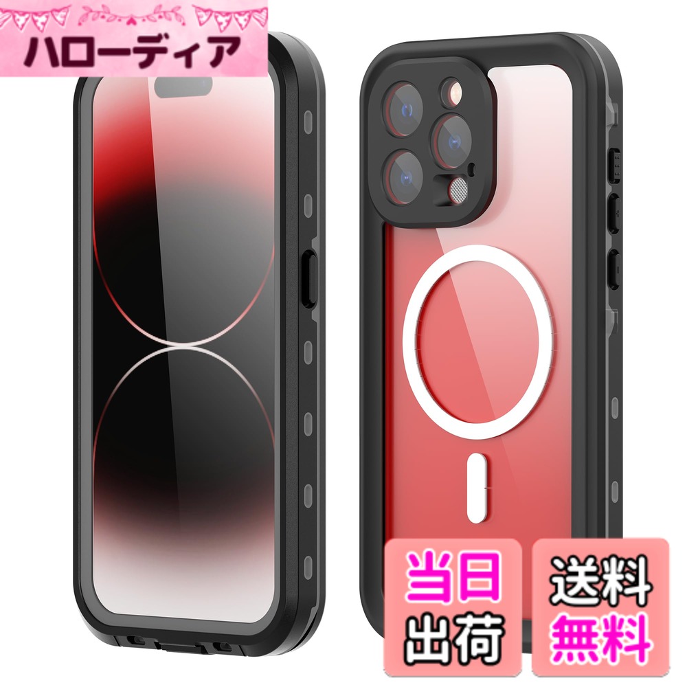 商品情報商品の説明iPhone 14 Pro Max ケース 完全防水 Magsafe対応 ストラップ付き 防水ケース カバー クリア 透明 アイフォン14 Pro マックス 全面カバー 頑丈 耐衝撃 両面ケース 液晶画面保護 アウトドア ,ブラック主な仕様 ★本製品自体は液晶画面保護ガラス付きなので、使用前にスマートフォンの 保護フィルムをはがしてください。 別途ガラスフィルムを貼らないでください。 完全防水：防水レベルのIP68認証を取得しており、水深さ2Mの水中に30分間まで水没できます。水場などでも安心してお使いいただけます。完全防水：防水レベルのIP68認証を取得しており、水深さ2Mの水中に30分間まで水没できます。水場などでも安心してお使いいただけます。耐衝撃：高品質TPU+ABS+PCを使用しており、万が一の落下でも心配なし、全面カバーなので防塵、防雪、耐衝撃、アウトドアでの利用も人気です。全面保護 ：液晶画面保護ガラスはケースと一体型になっており、この一つでスマホを360度全面保護。無線QI充電対応 ： ケースをつけたままワイヤレスマグセーフ充電対応、薄くて軽い、防水ケースですが、普段使いでも違和感なし。