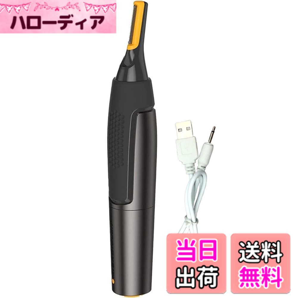 商品情報商品の説明商品の説明 鼻毛カッター エチケットカッター - 鼻毛カッター メンズ 女性用式 鼻の毛カッター 鼻毛トリマー多機能除毛器 電動式カッター 鼻毛カッター 耳毛 鼻毛切り 鼻毛カッター 防水 鼻毛トリマー 安全警告 この製品を使用する際には、感度の高い部分には使用しないでください。使用中は水から離してください。適切な清掃手順に従ってください。主な仕様 用性：このハイエンドのノーズトリマーは品質のステンレス鋼でできており、この耳と鼻のヘアトリマーは、鼻、耳、眉毛、あごひげ、顔から不要な髪を効果的かつ快適に取り除くことができます。デュアルエッジスピニングブレード：このノーズヘアトリマーは、保護カバー付きのデュアルエッジスピニングブレードシステム、内側の360°回転デザインを備えており、痛を伴う不快な引っ張りなしに髪を正確に取り除きます。防水性と簡単なクリーニング：防水性と洗浄性があり、シャワーを浴びていても、ソーククリーニングで残留物を簡単に処理できます。ユーザーフレンドリーな便利なボディデザインには、トリマーヘッドを保護するための防-塵カバーが付属しています。省エネとささやきの静粛性：新しくより強力なモーターにより、省電力が5％向上します。このノーズトリマーは、ロードトリップや旅行に適しています。