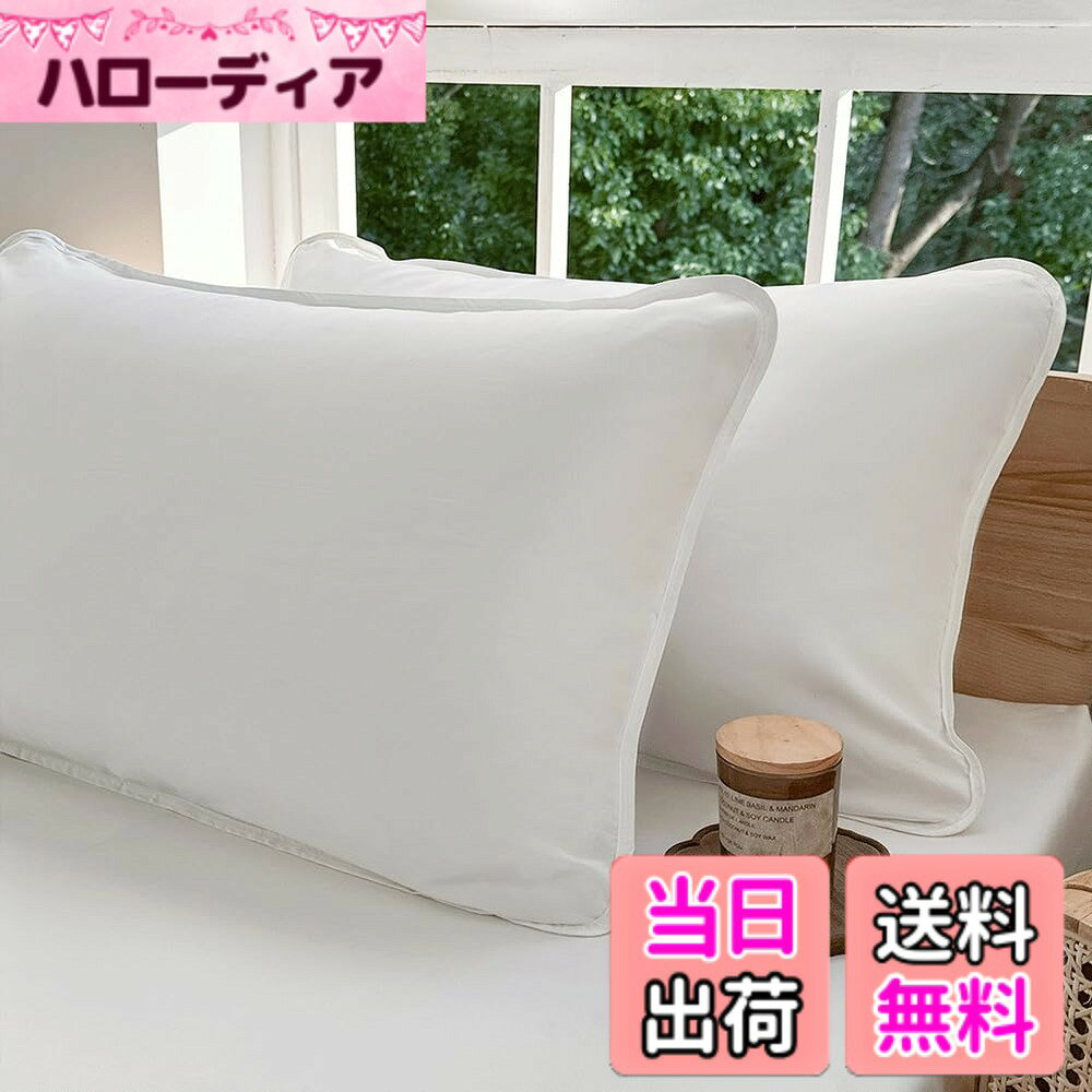 商品情報商品の説明主な仕様 2枚セットでお得：43x63cmサイズの枕に対応した枕カバーが2枚セットになっています。家庭用やゲスト用としても便利で、家族全員でお使いいただけます。防ダニ・ハウスダスト対策：この枕カバーは、防ダニ加工が施されており、ハウスダストや花粉の影響を軽減。アレルギーや花粉症にお悩みの方にも最適な安心の寝具です。便利なファスナー式デザイン：隠しファスナー式を採用し、枕が簡単に出し入れできるだけでなく、しっかりとカバーを固定してズレを防ぎます。快適で清潔な使用感をお楽しみいただけます。柔らかく快適な肌触り：高品質な素材を使用し、肌に優しい滑らかな触り心地を実現。通気性も良く、一年中快適な睡眠をサポートします。お手入れ簡単で長持ち：この枕カバーは洗濯機での丸洗いが可能で、日常のお手入れが簡単です。繰り返し洗っても型崩れや色落ちがしにくく、清潔感を保ちながら長くお使いいただけます。