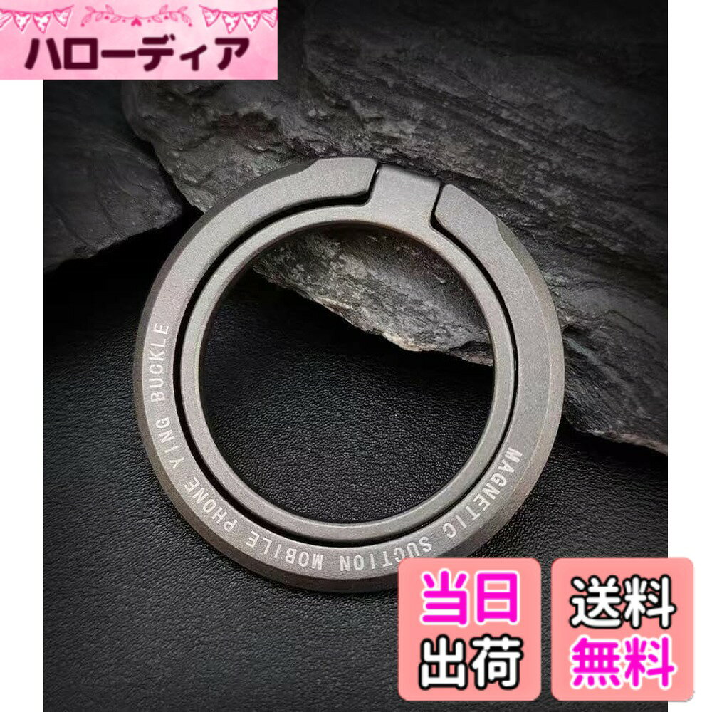 商品情報商品の説明360度回転式 スマホリング : マグネット式 携帯電話 ホルダー リング マグセーフ バンカーリング 角度調整 スタンド機能 磁気増強 メタルリング付き 取り外し Magnetic Phone Grip iPhone 2023 iPhone 15 15 Plus 15 pro 15 pro max iphone 14/13/12 Android に対応 ブラック主な仕様 アルミニウムめっき合金ペンキが落ちない、色あせない!!360度回転、 ビデ才通話、YouTube視聴やドラマを見るなど様々なシーンで活用できます。優れた内部構造、 超磁力磁石*8を採用しており、iPhone14ProMax*4台までの荷重に耐えます。このバンカーリングは回転可能な内部リンクが設置され、装着したままでスムーズに360度回転機能を実現します。90度反転・360度回転の仕様で、スマホの持ち直しが自由自在。卓上スタンドとしても活躍しています。回転部をスムーズに回転できますために、持つときにゆるゆるの感じがあります。画像6のような二つの姿勢で置けば、卓上スタンド機能に影響しません。briPhone 2024, iPhone 16 16Plus 16Pro 16Pro Max, iPhone 15 15Plus 15Pro 15Pro Max, iPhone 14, 14pro, 14pro max, 14Plus, iPhone 13, 13 Pro, 13 Pro Max, 13 mini, iphone 12, 12 Pro, 12 Pro Max, 12 miniの本体やMagSafe搭載ケースに直接装着可能です。