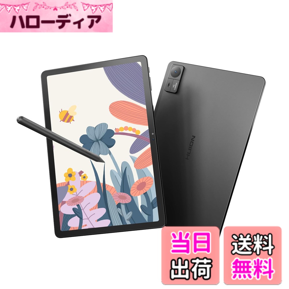 【送料無料】HUION タブレット お絵描きタブレット 10.95インチ リフレッシュレート90HZ 1920*1200解像度 8GB+128GB+1TB拡張 AndroidOS 14 8000mAhバッテリー wi-fiモデル Bluetooth 5.0 8MP/13MPカメラ 液タブ パソコン不要 Kamvas 色：グレー　、サイズ：10.95インチ
