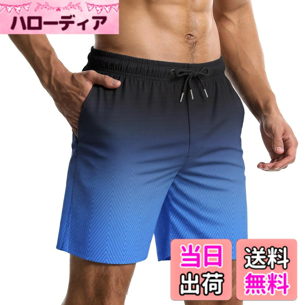 商品情報商品の説明主な仕様 【速乾素材】ポリエステルとスパンデックス生地使用し、抜群の柔軟性を持つため、肌触りが良く、気軽に長く入れます。水が浸透しにくく乾きが早い！サラサラの肌ざわりで、ホコリや糸くずが付着せず、シワにもなりにくい張りのある伸縮性素材です。軽くて丈夫で働きもやすいです。通気性、撥水性がある、濡れでも短時間で乾く特性があります。縫い目がキチンとしていて、丈夫で耐久性に優れています！【メッシュインナー付き】伸縮性良いインナーサポーター付きで、通気性と速乾性が抜群で、気軽に長く履けます。水を含んでも乾きやすいので、水中だけでなく陸上でのスポーツにもお使いいただけます！【便利さ】両側には実用のメッシュインナー付きポケットがあり、カードやイヤホンなどが入れに便利です。後ろにマジックテープ付きポケットもあり、小物を手軽に入れるのに最適です。ウエスト部分はゴム＆紐調整可能な仕様で、サイズをお好みで調整でき、着脱しやすいです。水抜きホールがあるので水はけも！【グラデーション】ゆったりしたショートパンツは、夏に着心地が快適で、足もより長く見える。おしゃれな色デザインを採用し、無地の単調と違い、より魅力的になり、海でもプールでも個性発揮できる！【適用場合】 プールや海で大活躍間違いなし、リゾート地や夏の海水浴、砂浜、サーフィン、温泉、旅行、沖縄、ハワイー、ジム、フィットネス、アウトドア、スポーツ、部屋着、普段着としてあらゆるシーンに活用できる!