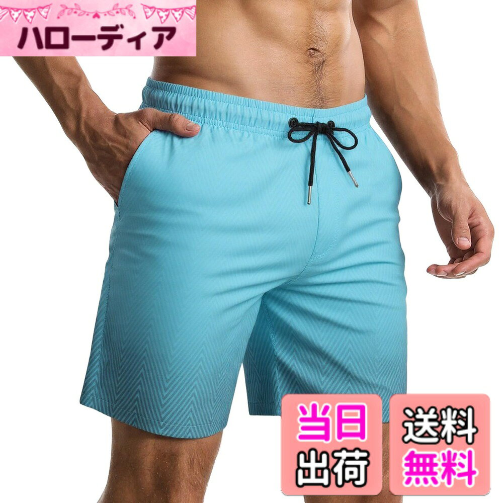 【送料無料】水着 メンズ 海水パンツ サーフパンツ トランクス 夏 海パン メッシュインナー付き ボードショーツ スイムウェア 水陸両用 通気速乾 大きサイズ 色：ライトグリーン、サイズ：XL